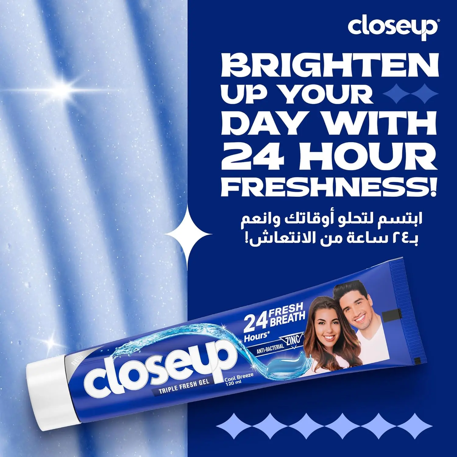 Closeup Triple Fresh Cool Breeze Gel Toothpaste delivers 24-hour fresh breath and a clean mouth.