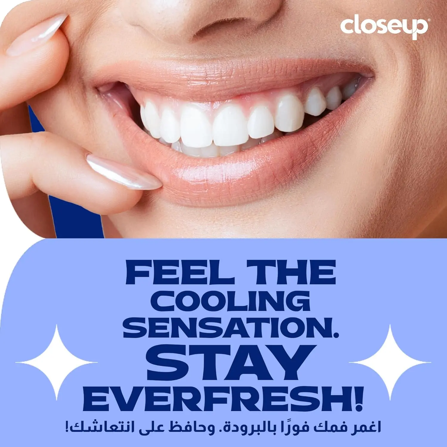 Closeup Triple Fresh Cool Breeze Gel Toothpaste delivers 24-hour fresh breath and a clean mouth.