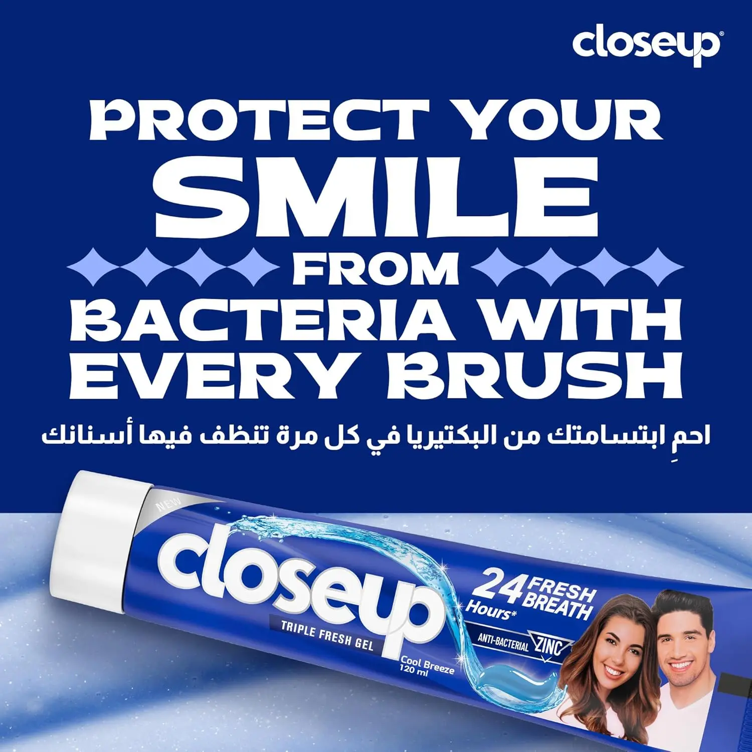 Closeup Triple Fresh Cool Breeze Gel Toothpaste delivers 24-hour fresh breath and a clean mouth.