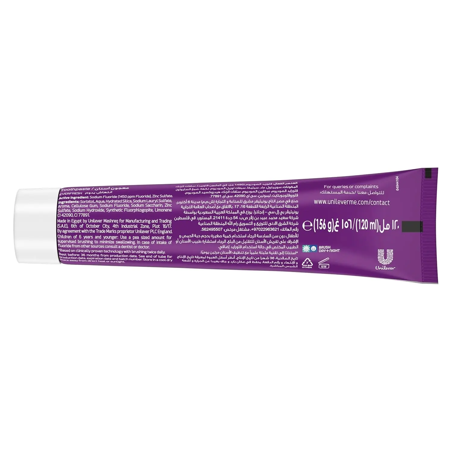 Closeup Triple Fresh Eucalyptus Freeze gel toothpaste provides 24-hour fresh breath with its anti-bacterial zinc formula that cleans deep and eliminates germs.