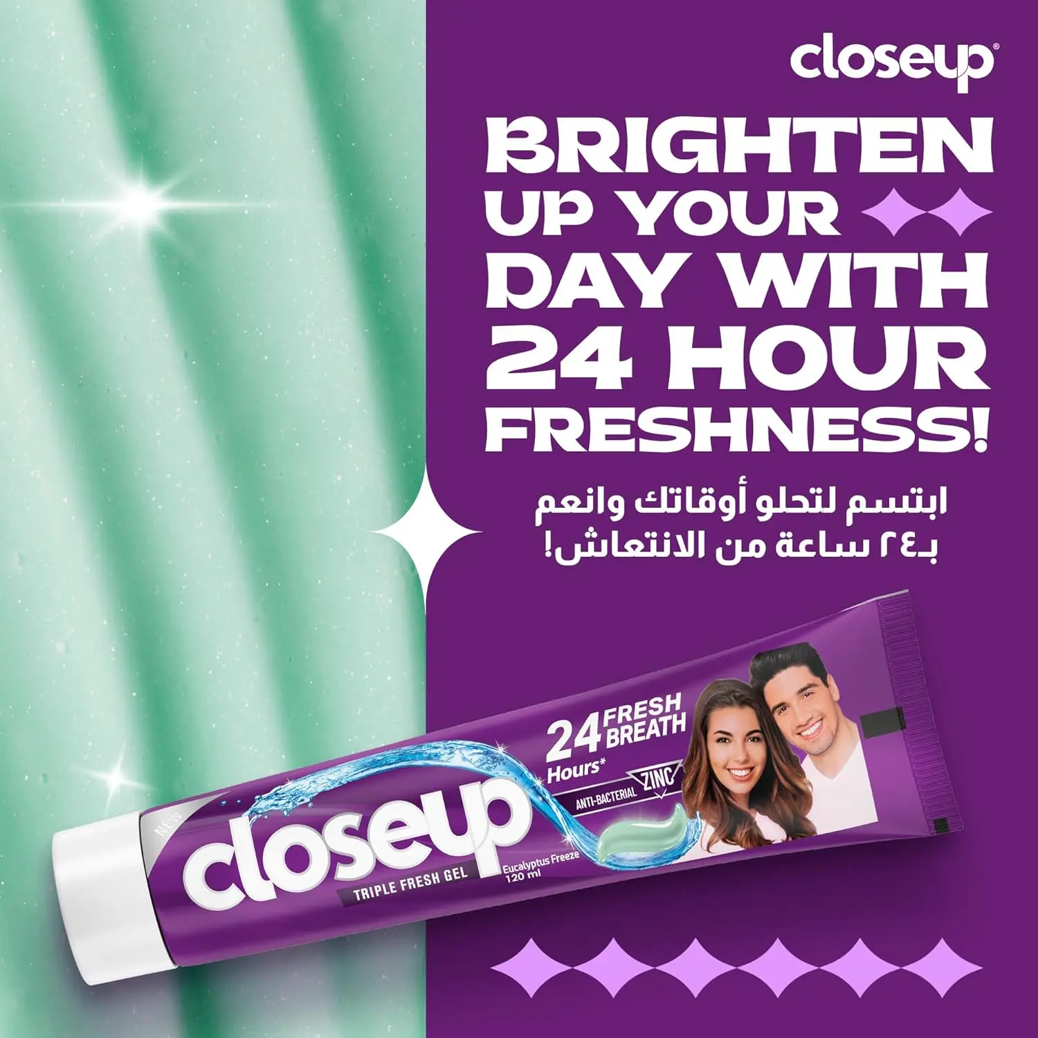 Closeup Triple Fresh Eucalyptus Freeze gel toothpaste provides 24-hour fresh breath with its anti-bacterial zinc formula that cleans deep and eliminates germs.