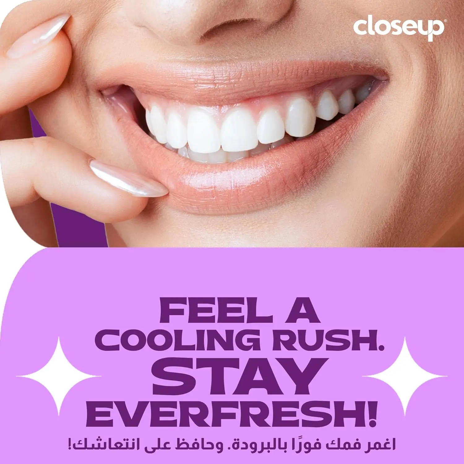 Closeup Triple Fresh Eucalyptus Freeze gel toothpaste provides 24-hour fresh breath with its anti-bacterial zinc formula that cleans deep and eliminates germs.