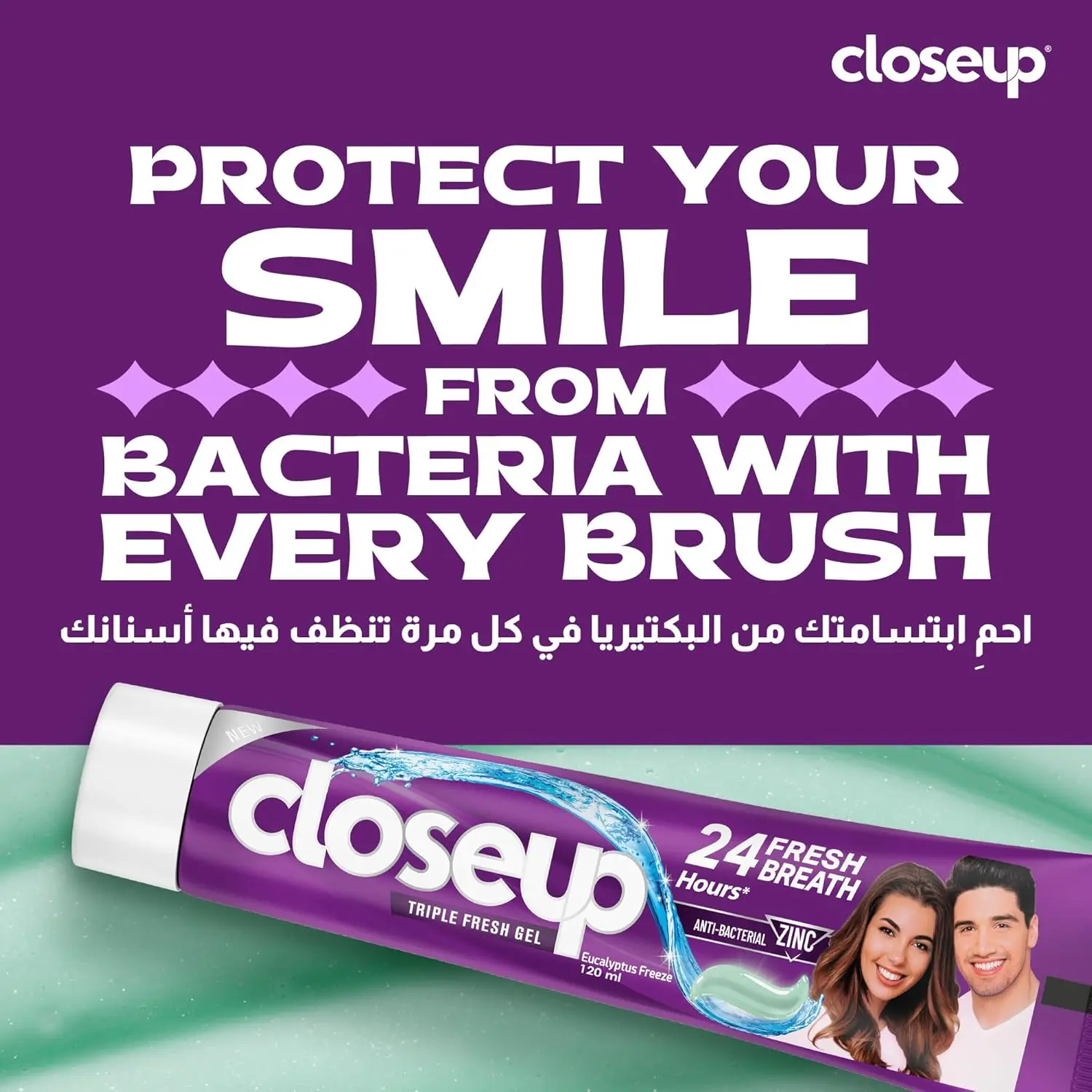 Closeup Triple Fresh Eucalyptus Freeze gel toothpaste provides 24-hour fresh breath with its anti-bacterial zinc formula that cleans deep and eliminates germs.