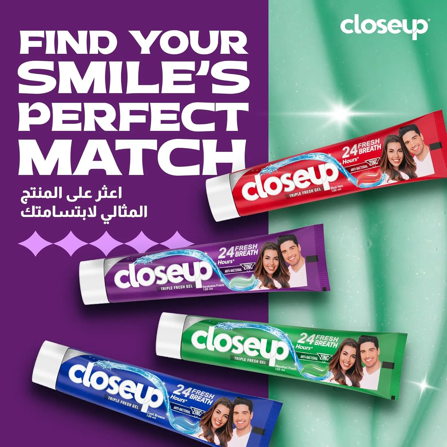 Closeup Triple Fresh Eucalyptus Freeze gel toothpaste provides 24-hour fresh breath with its anti-bacterial zinc formula that cleans deep and eliminates germs.