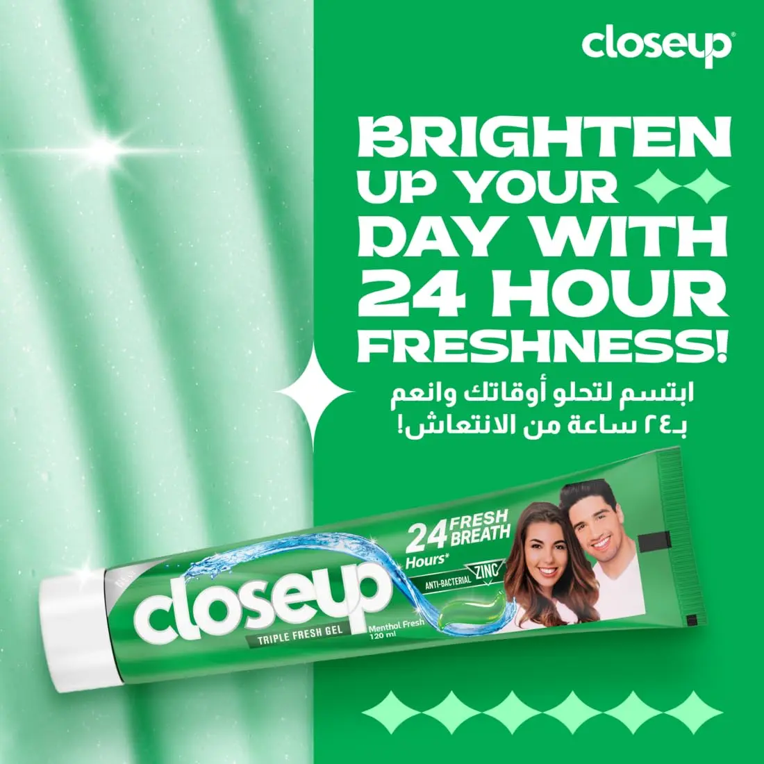 Closeup Triple Fresh Gel toothpaste in Menthol Fresh flavor provides 24-hour fresh breath and deep cleaning for a whole-mouth clean.