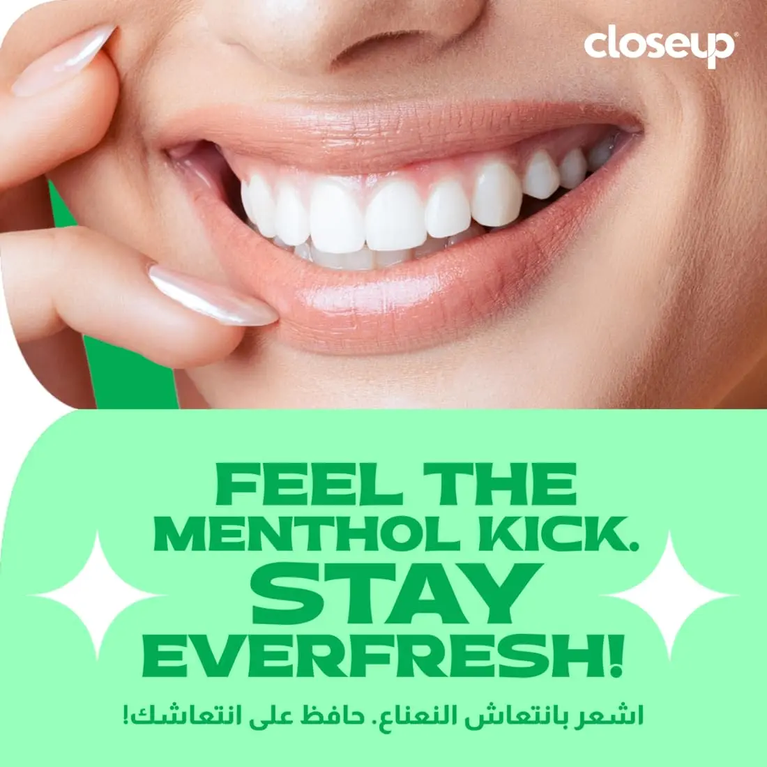 Closeup Triple Fresh Gel toothpaste in Menthol Fresh flavor provides 24-hour fresh breath and deep cleaning for a whole-mouth clean.