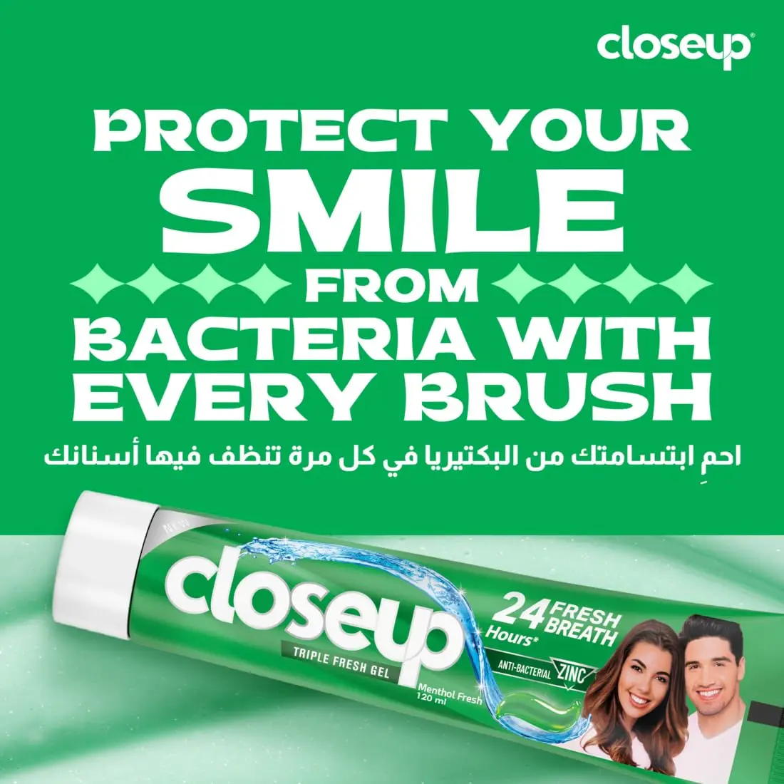 Closeup Triple Fresh Gel toothpaste in Menthol Fresh flavor provides 24-hour fresh breath and deep cleaning for a whole-mouth clean.