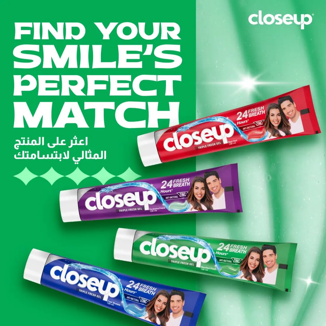 Closeup Triple Fresh Gel toothpaste in Menthol Fresh flavor provides 24-hour fresh breath and deep cleaning for a whole-mouth clean.
