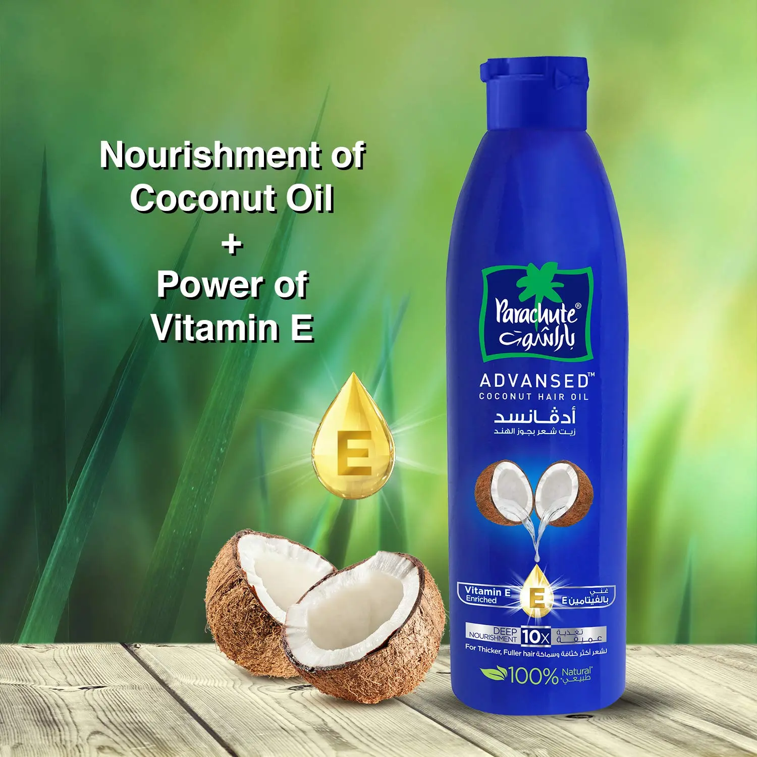 Parachute Advansed coconut hair oil with vitamin E nourishes hair roots, making hair thicker and stronger.