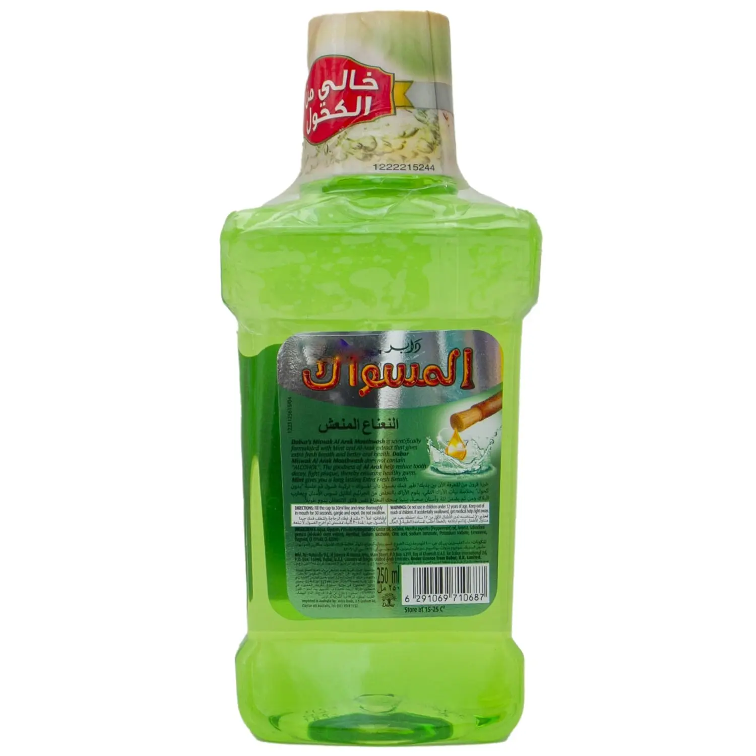 Dabur Miswak mint flavored mouthwash with Al Arak provides fresh breath and helps fight germs for healthy gums, in an alcohol-free formula.