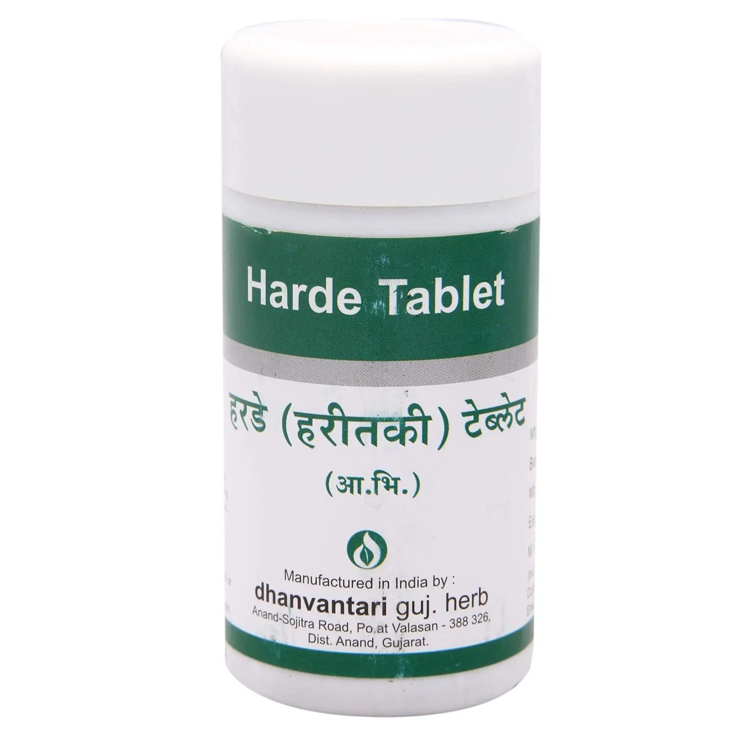 A package of Dhanvantari Harde Tablets, an Ayurvedic proprietary medicine containing 100 Gm of tablets.