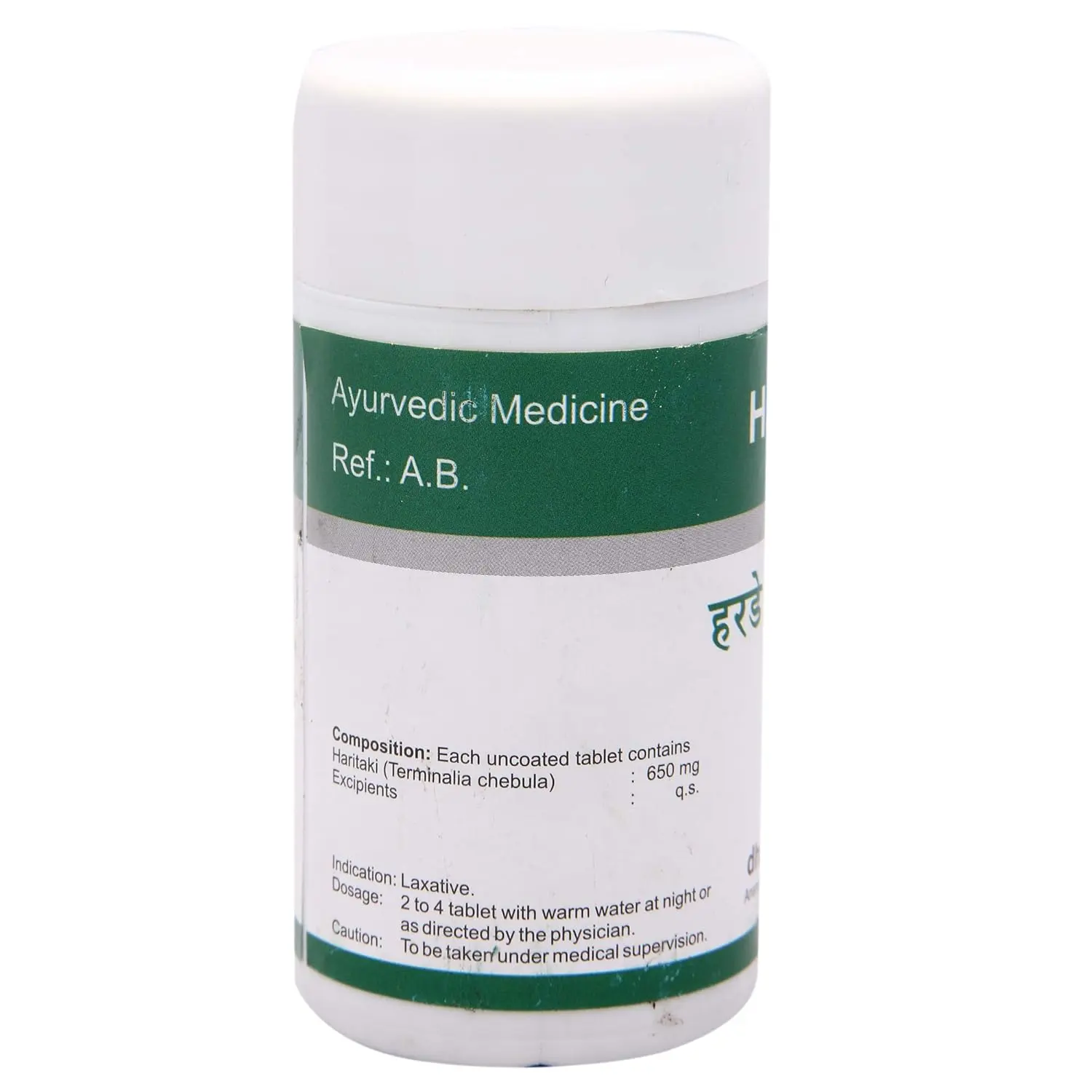 A package of Dhanvantari Harde Tablets, an Ayurvedic proprietary medicine containing 100 Gm of tablets.