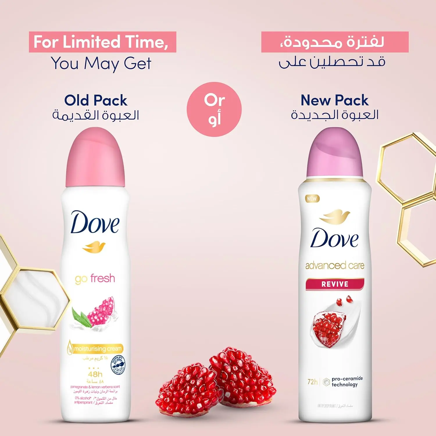 Dove Advanced Care Revive antiperspirant deodorant spray provides 72-hour sweat and odor protection, while moisturizing and soothing skin with Pro-Ceramide Technology after shaving.