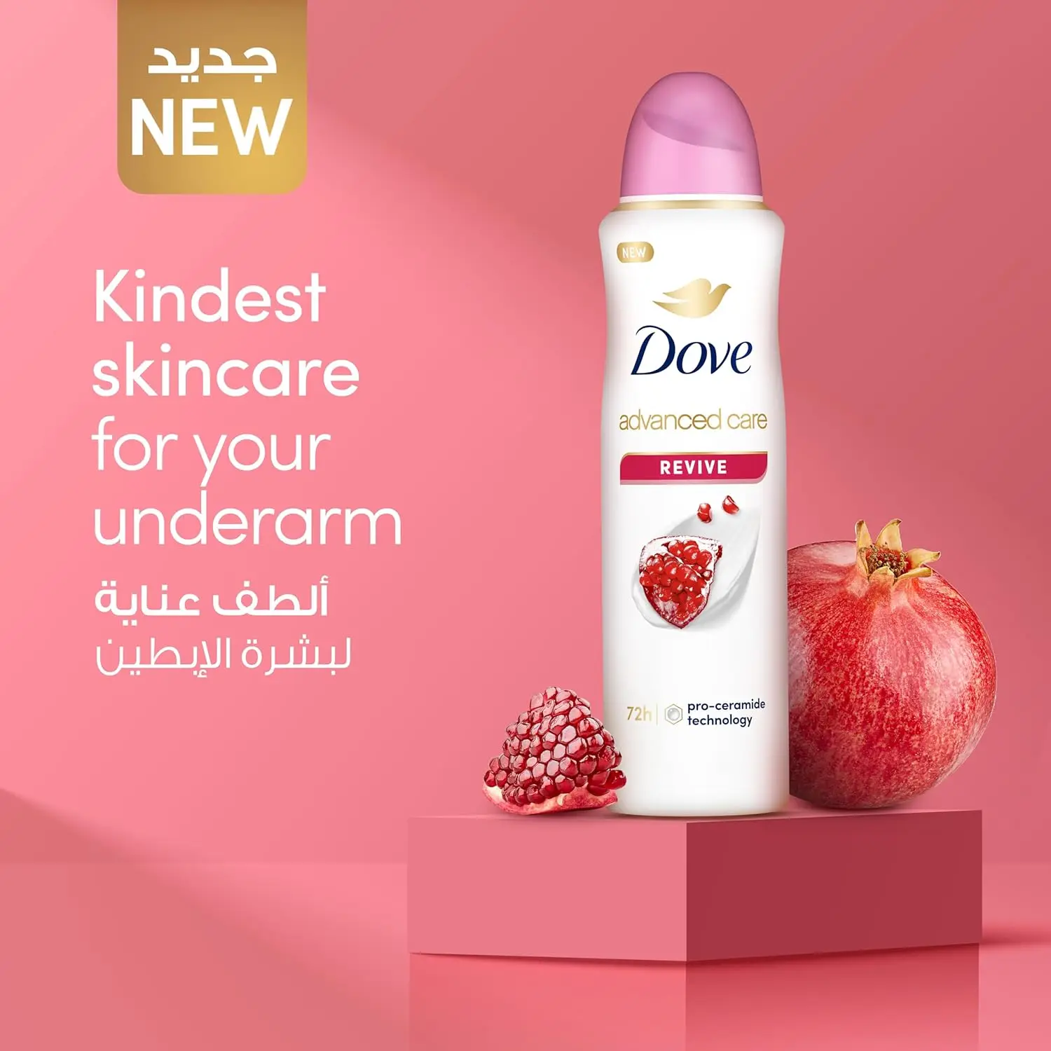 Dove Advanced Care Revive antiperspirant deodorant spray provides 72-hour sweat and odor protection, while moisturizing and soothing skin with Pro-Ceramide Technology after shaving.