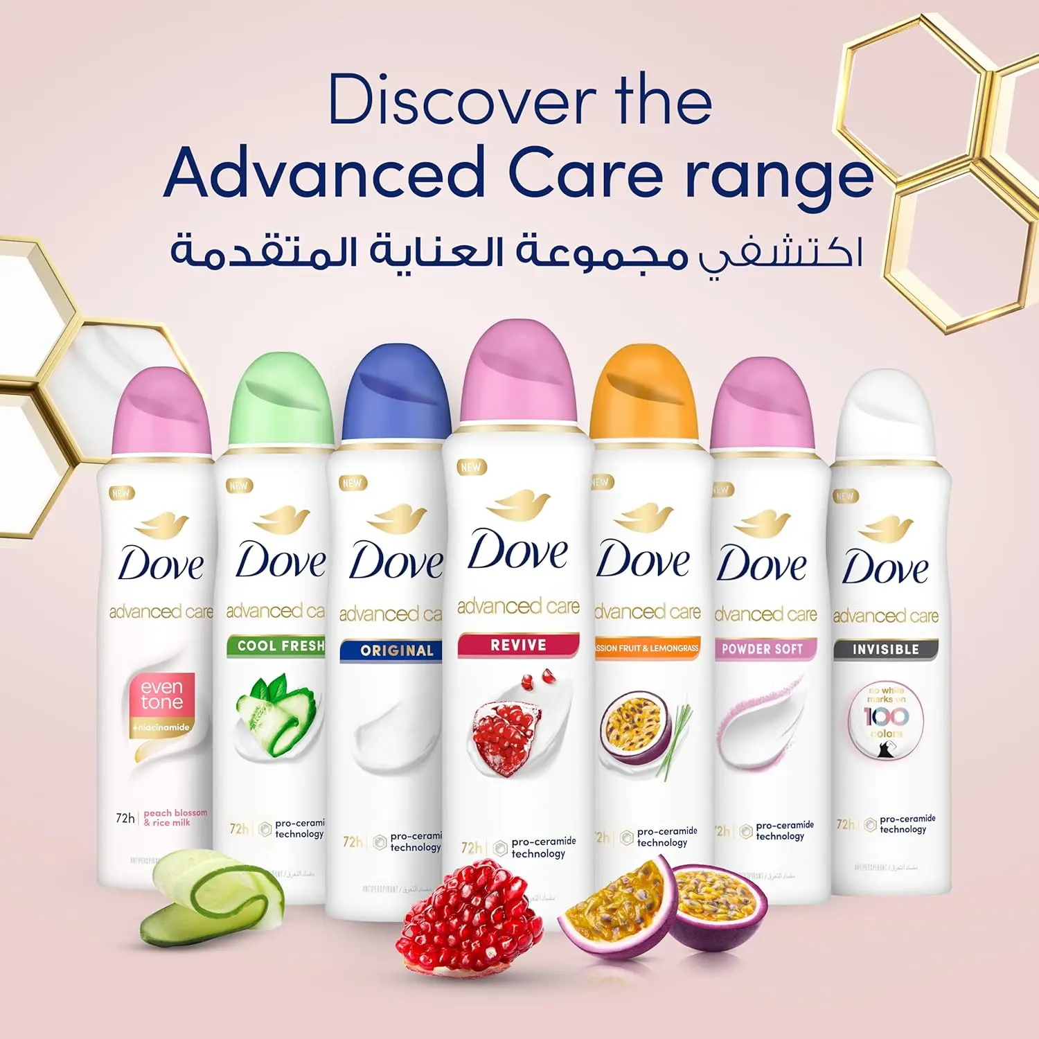 Dove Advanced Care Revive antiperspirant deodorant spray provides 72-hour sweat and odor protection, while moisturizing and soothing skin with Pro-Ceramide Technology after shaving.