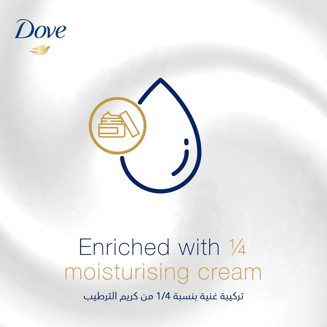 Dove Original antiperspirant cream provides 24-hour protection from sweat and odor, with moisturising cream for soft, smooth underarms and alcohol-free formula to reduce irritation.