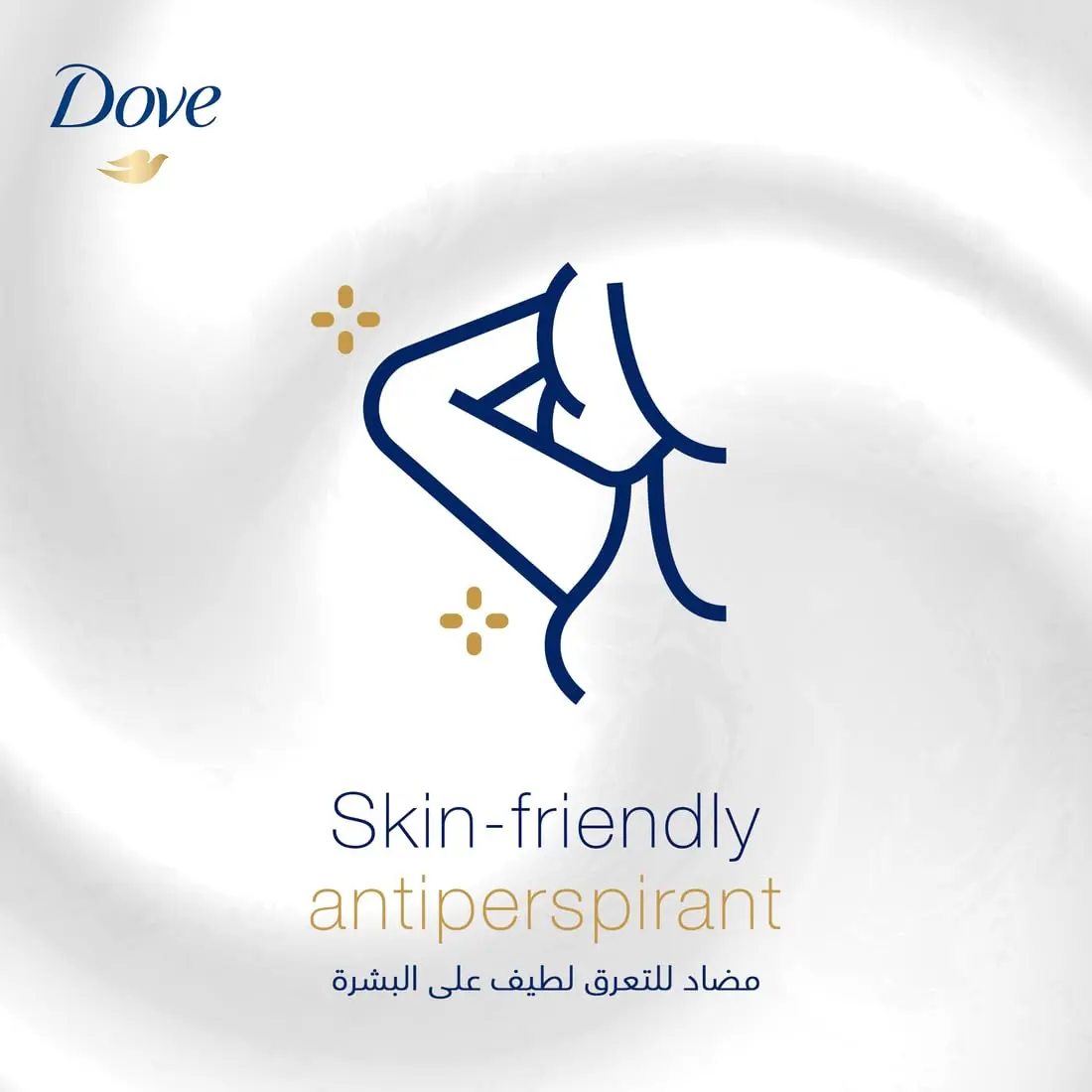 Dove Original antiperspirant cream provides 24-hour protection from sweat and odor, with moisturising cream for soft, smooth underarms and alcohol-free formula to reduce irritation.