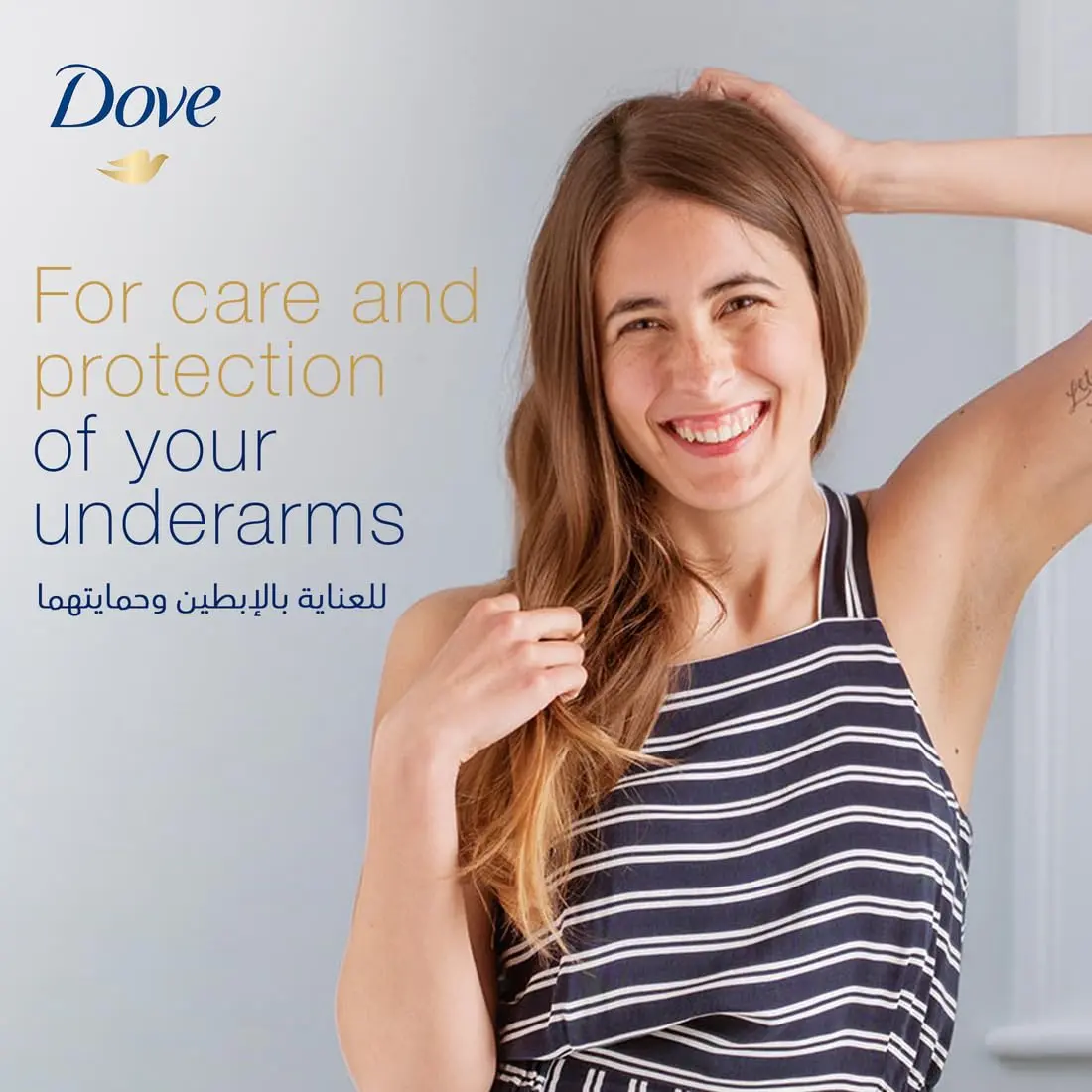 Dove Original antiperspirant cream provides 24-hour protection from sweat and odor, with moisturising cream for soft, smooth underarms and alcohol-free formula to reduce irritation.