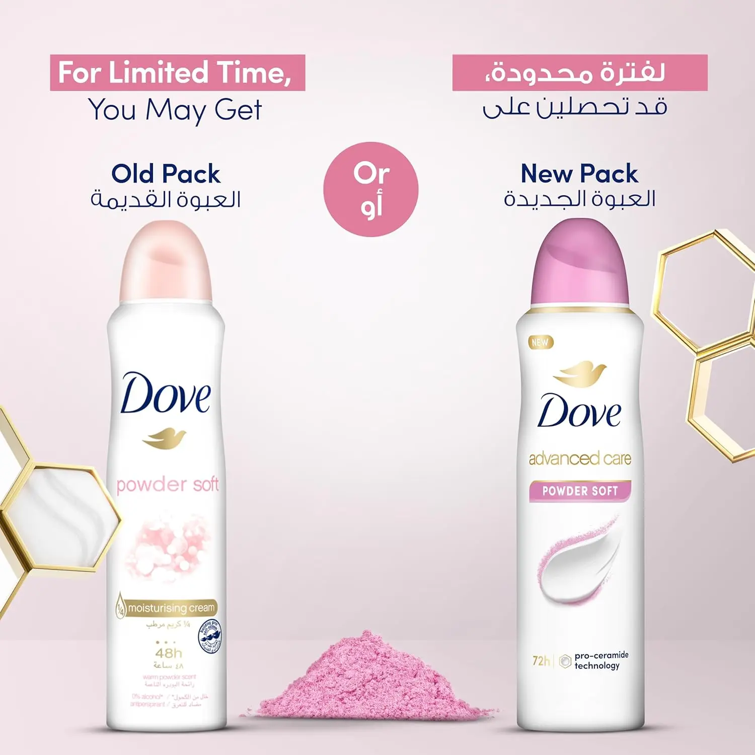 This Dove Powder Soft antiperspirant deodorant spray for women provides 72-hour odor and sweat protection while soothing and repairing skin after shaving, leaving underarms soft and smooth.