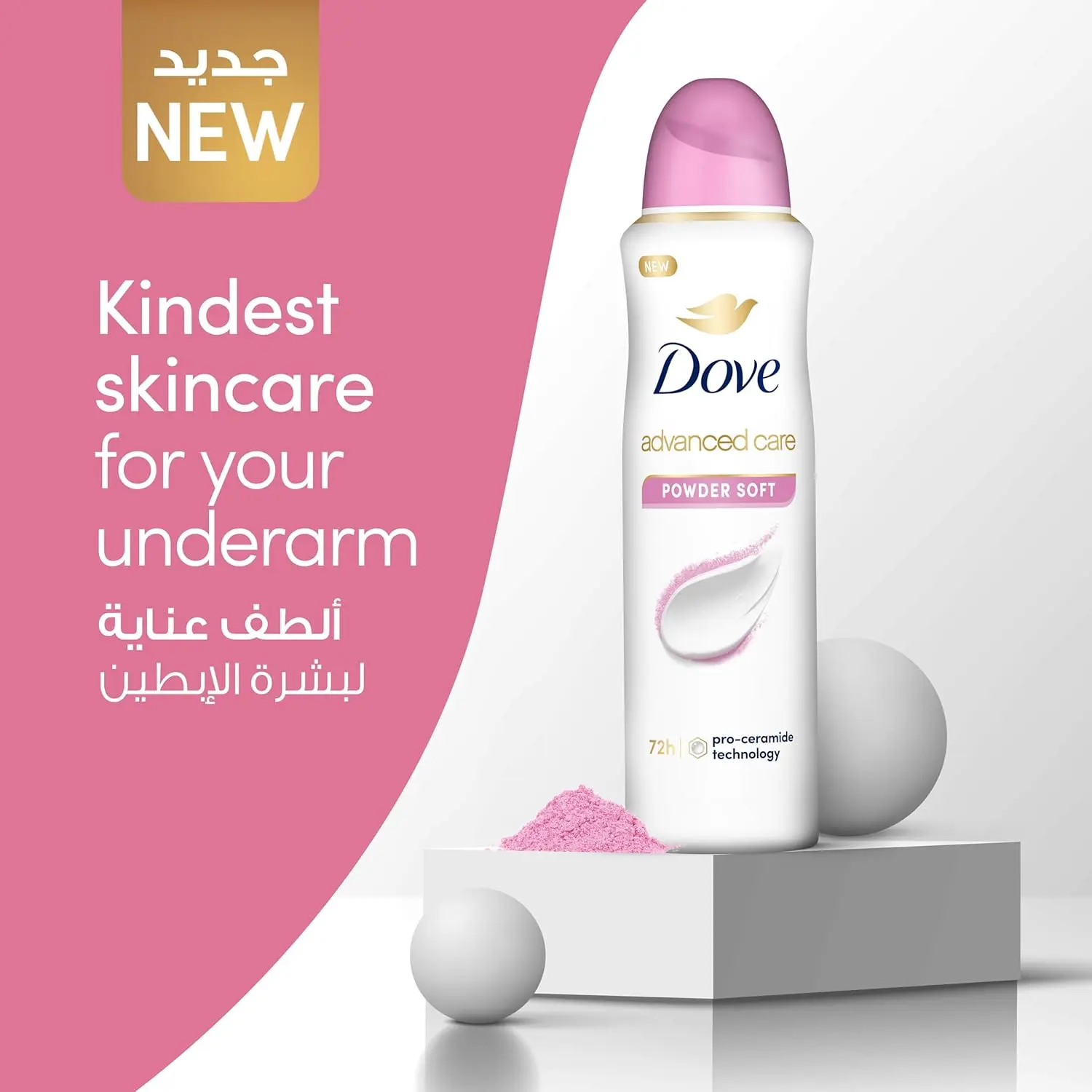 This Dove Powder Soft antiperspirant deodorant spray for women provides 72-hour odor and sweat protection while soothing and repairing skin after shaving, leaving underarms soft and smooth.