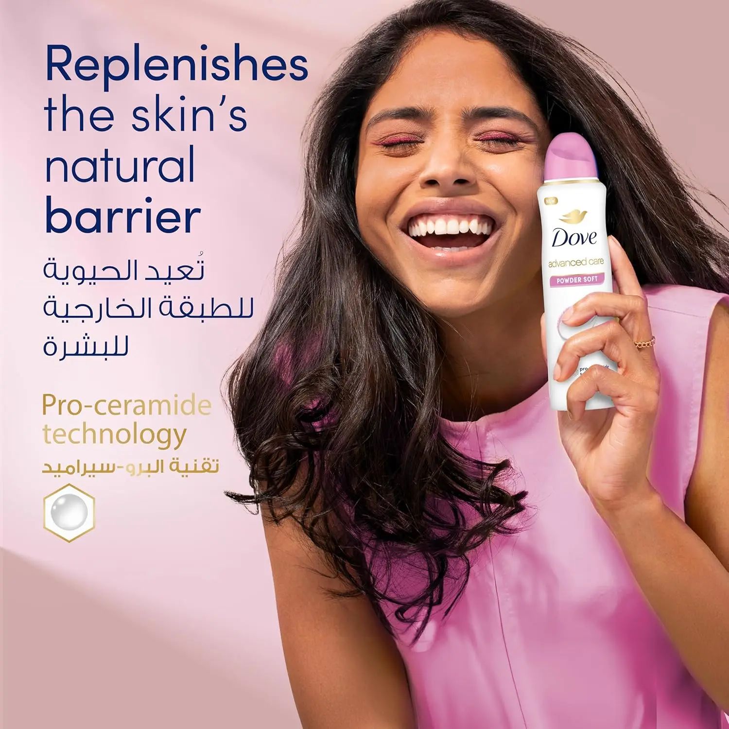 This Dove Powder Soft antiperspirant deodorant spray for women provides 72-hour odor and sweat protection while soothing and repairing skin after shaving, leaving underarms soft and smooth.