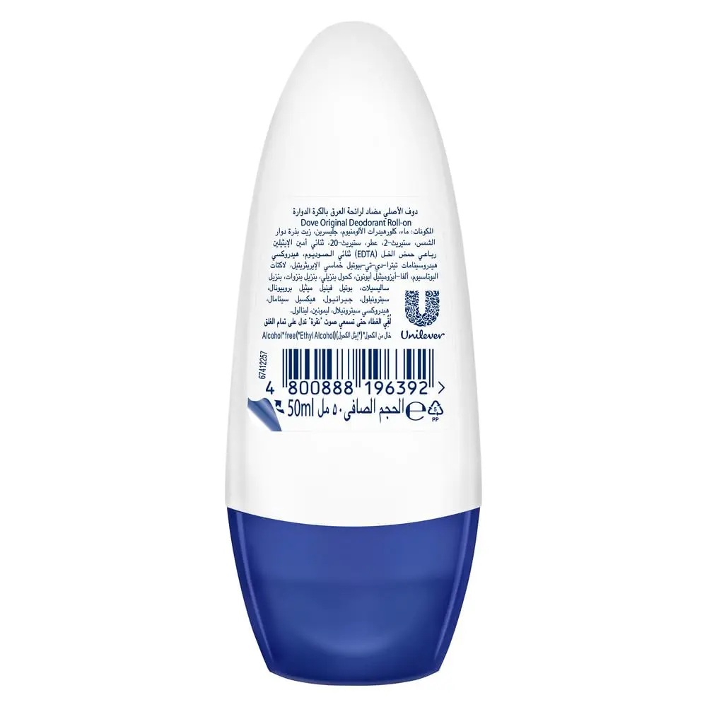 This image shows a pack of two Dove Antiperspirant Deodorant Roll-Ons, offering 48-hour protection against odor and wetness with a caring, alcohol-free formula for soft, smooth underarms.