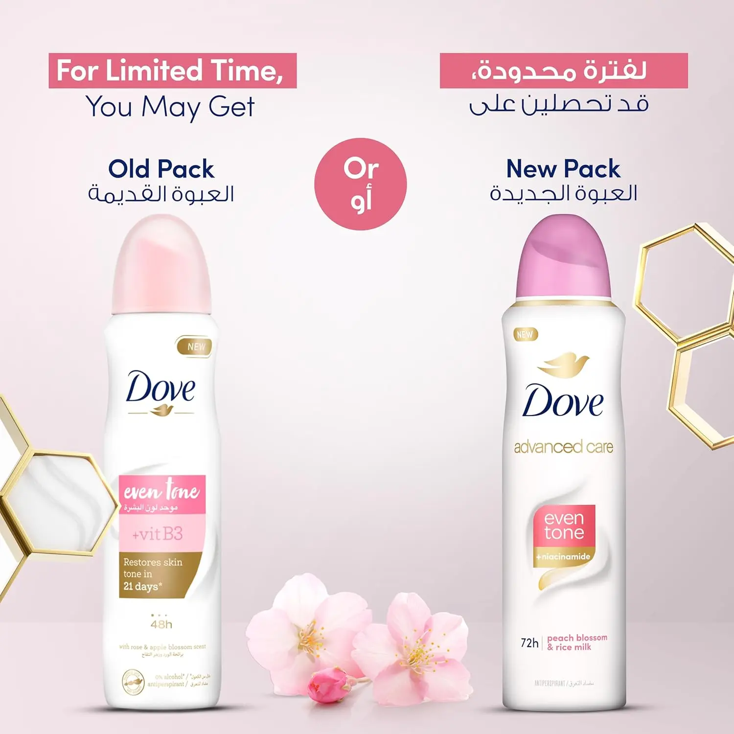 Dove Advanced Care Even Tone antiperspirant deodorant spray for women, providing 72-hour sweat and odor protection with a peach blossom and rice milk scent.