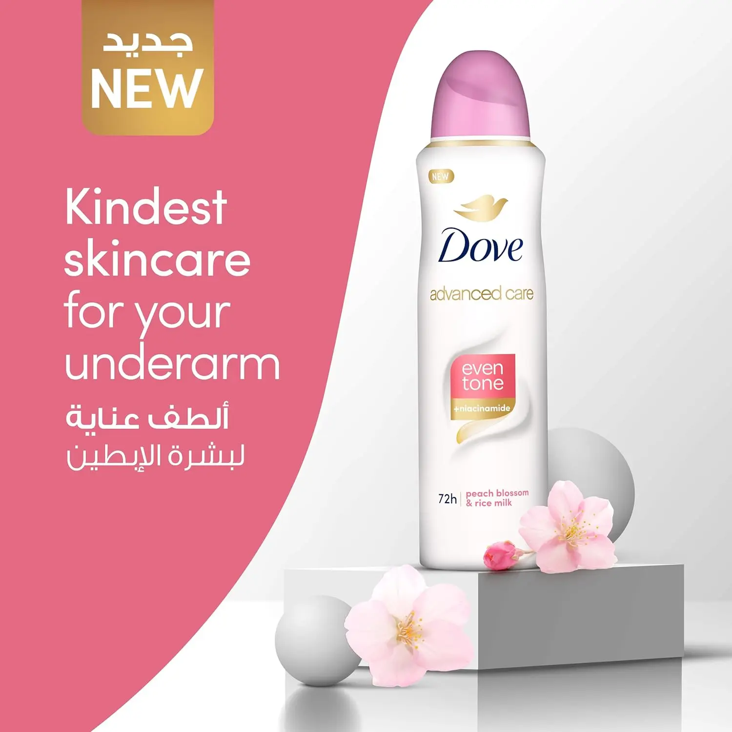 Dove Advanced Care Even Tone antiperspirant deodorant spray for women, providing 72-hour sweat and odor protection with a peach blossom and rice milk scent.