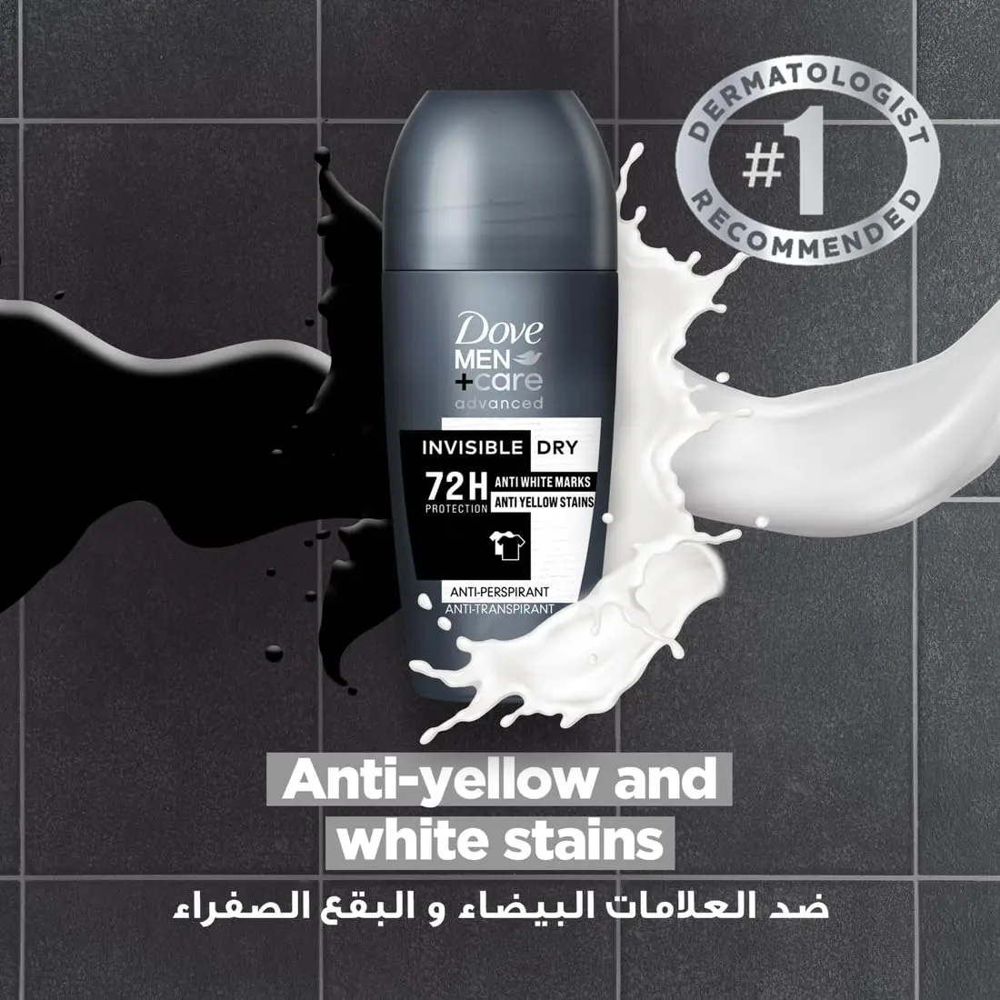 Dove Men+Care Invisible Dry roll-on deodorant provides 72-hour sweat and odor protection, prevents white marks and yellow stains, and moisturizes for comfortable underarms.