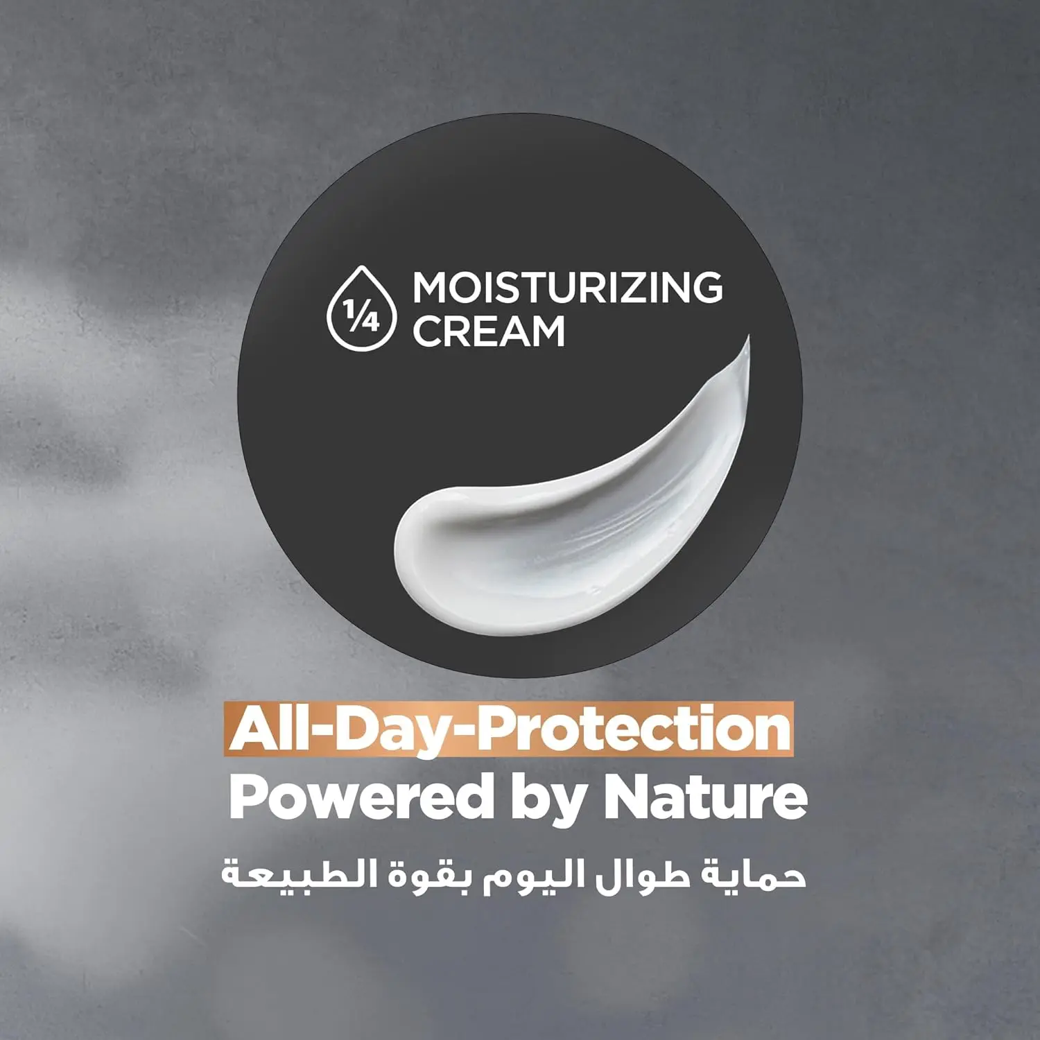 Dove Men+Care Sandalwood and Amber antiperspirant deodorant stick provides 72-hour sweat and odor protection, with 0% aluminum and a moisturizing formula for comfortable underarms.