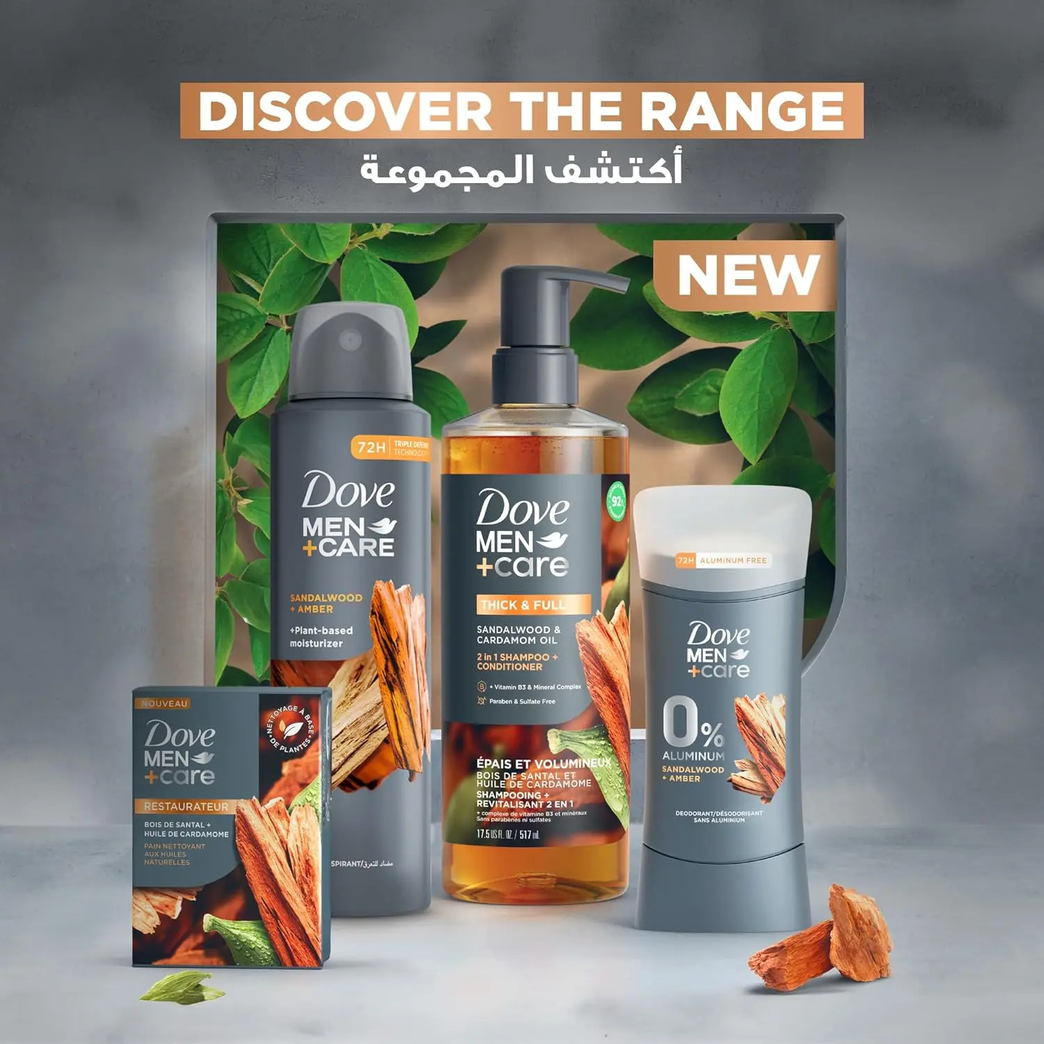 Dove Men+Care Sandalwood and Amber antiperspirant deodorant stick provides 72-hour sweat and odor protection, with 0% aluminum and a moisturizing formula for comfortable underarms.