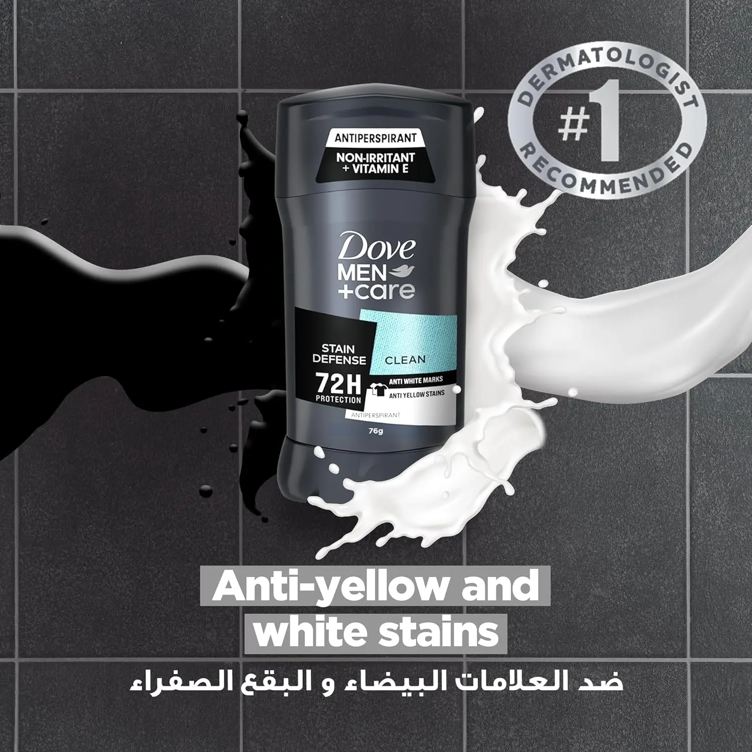 Dove Men+Care Stain Defense deodorant stick offers 72-hour sweat and odor protection with a fresh scent and no white marks or yellow stains, plus it contains vitamin E and moisturizers for comfortable underarm care.