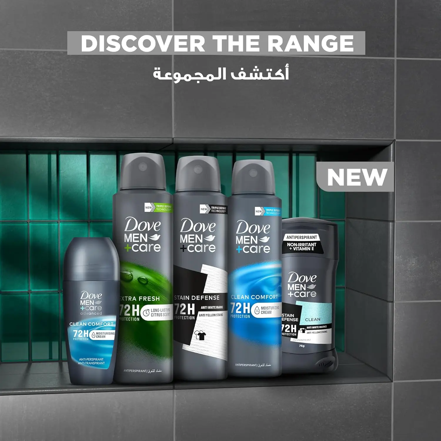 Dove Men+Care Stain Defense deodorant stick offers 72-hour sweat and odor protection with a fresh scent and no white marks or yellow stains, plus it contains vitamin E and moisturizers for comfortable underarm care.