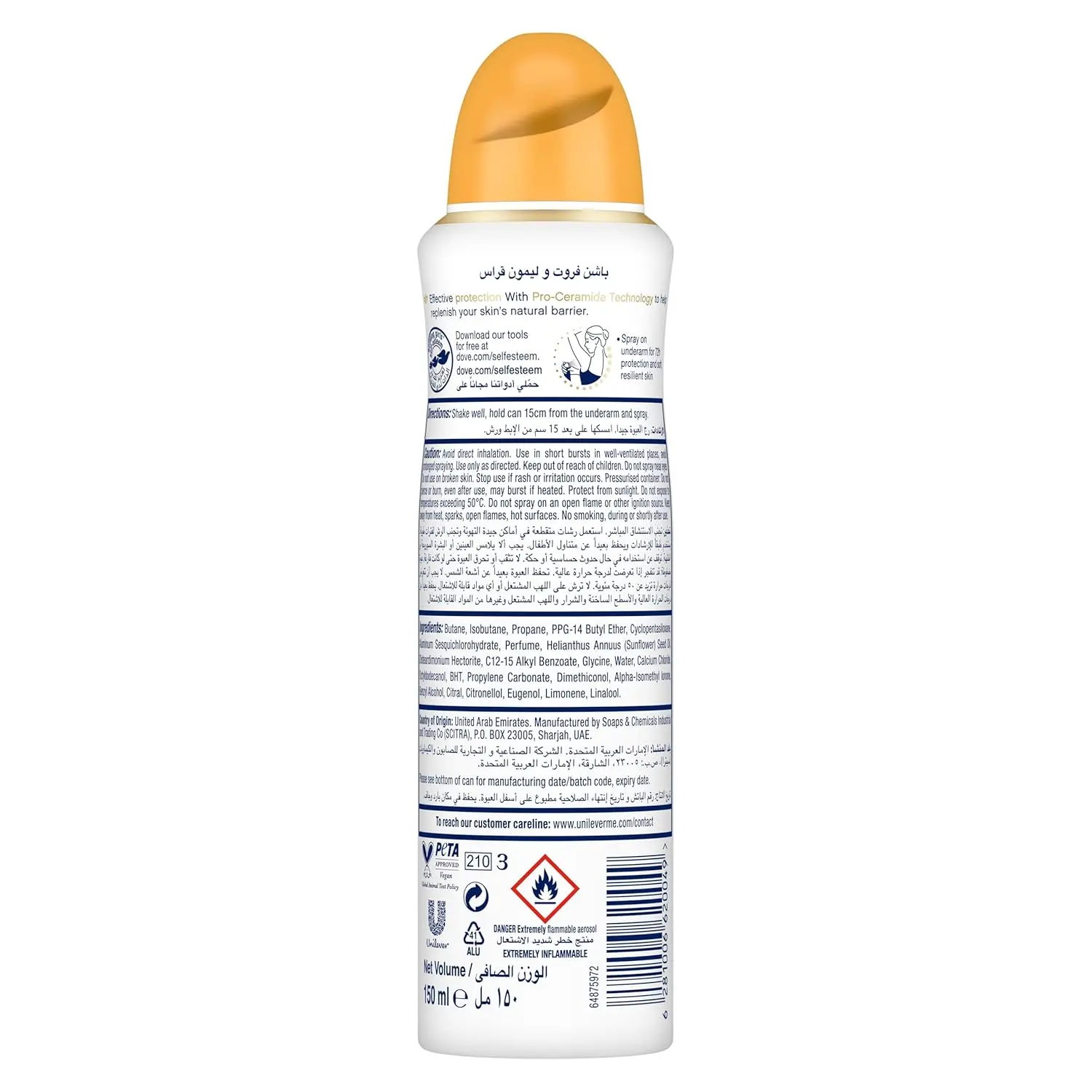 Dove Advanced Care Passion Fruit & Lemongrass antiperspirant deodorant spray provides 72-hour odor and sweat protection while soothing skin and moisturizing with Pro-Ceramide Technology.