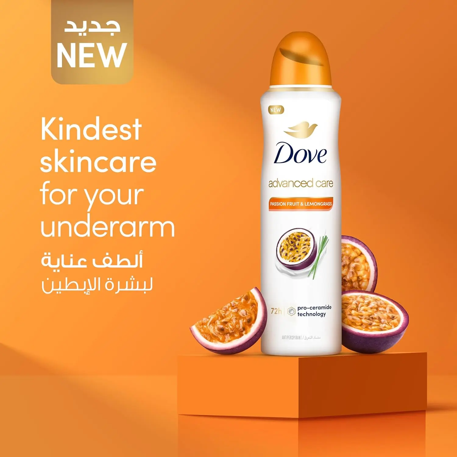 Dove Advanced Care Passion Fruit & Lemongrass antiperspirant deodorant spray provides 72-hour odor and sweat protection while soothing skin and moisturizing with Pro-Ceramide Technology.