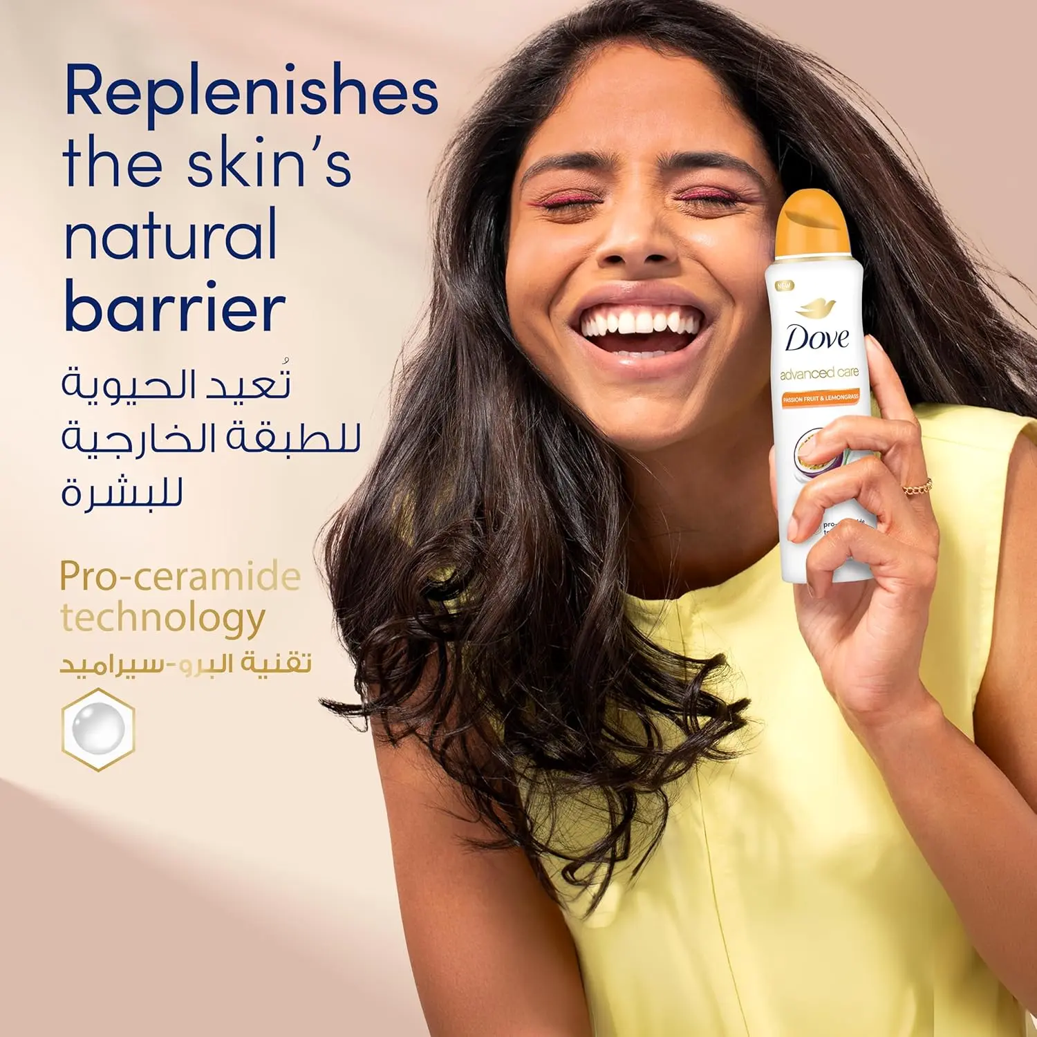 Dove Advanced Care Passion Fruit & Lemongrass antiperspirant deodorant spray provides 72-hour odor and sweat protection while soothing skin and moisturizing with Pro-Ceramide Technology.