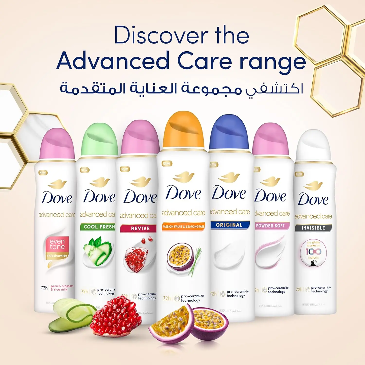 Dove Advanced Care Passion Fruit & Lemongrass antiperspirant deodorant spray provides 72-hour odor and sweat protection while soothing skin and moisturizing with Pro-Ceramide Technology.
