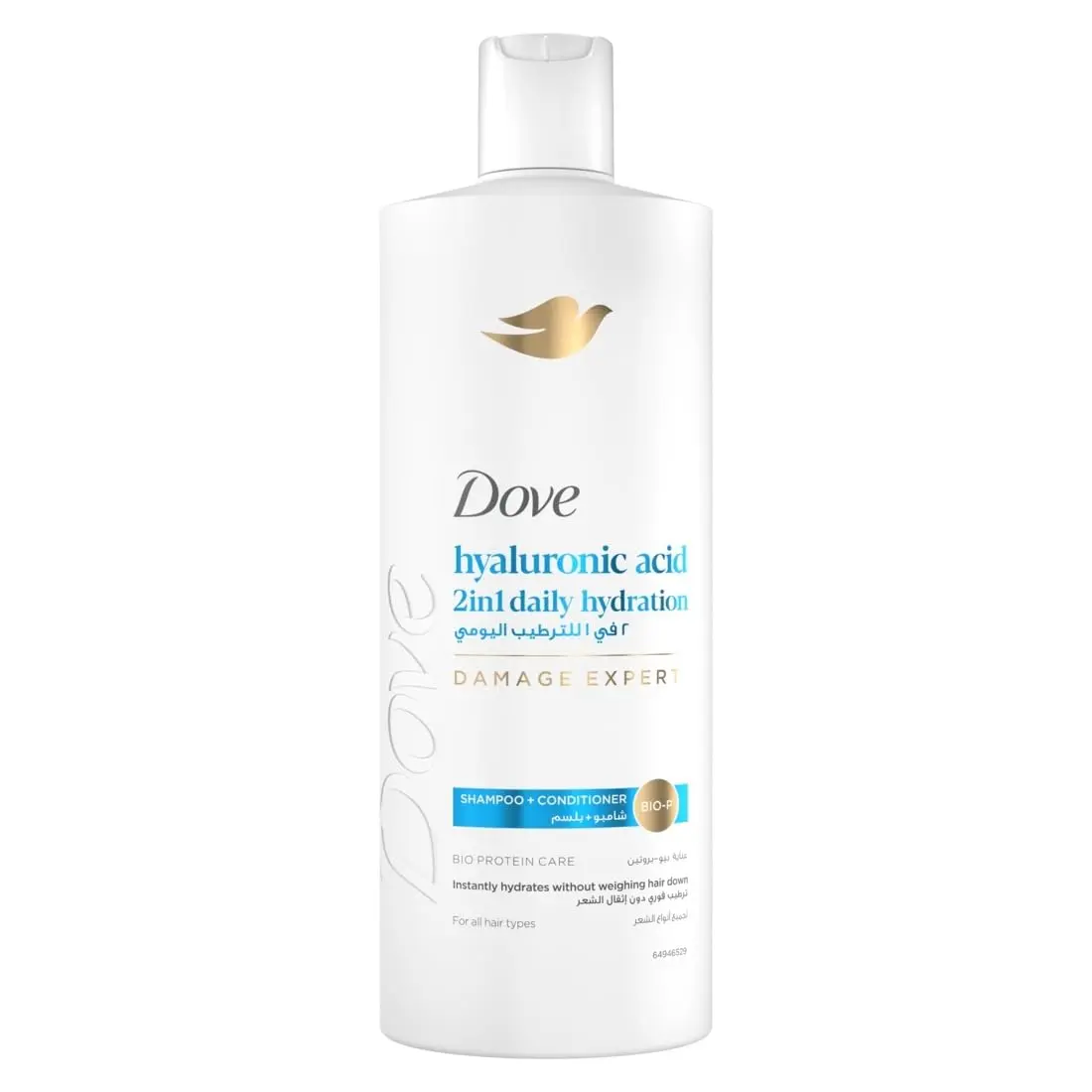 Dove 2in1 daily hydration shampoo and conditioner, infused with hyaluronic acid and bio-protein care technology, hydrates hair without weighing it down, suitable for all hair types.