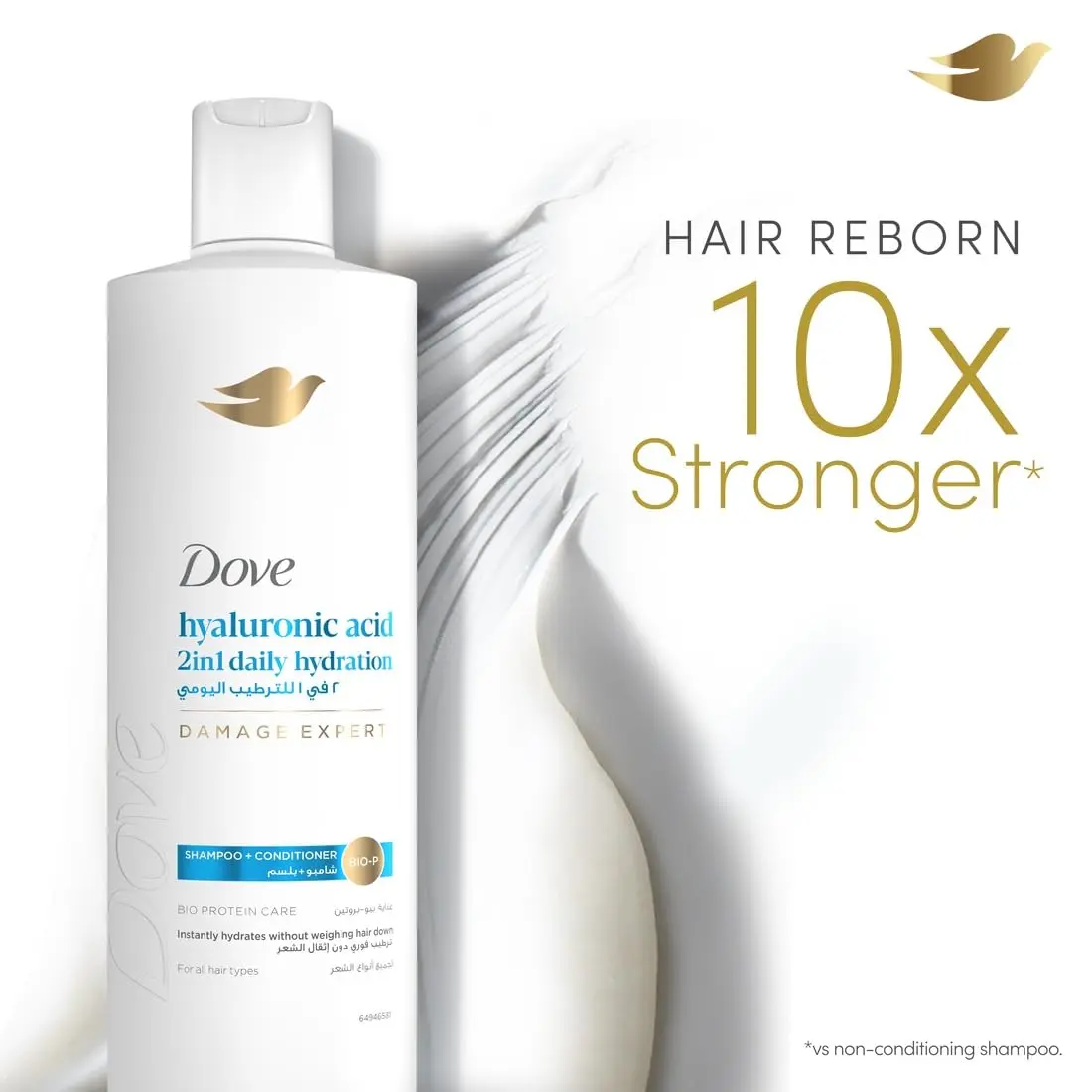 Dove 2in1 daily hydration shampoo and conditioner, infused with hyaluronic acid and bio-protein care technology, hydrates hair without weighing it down, suitable for all hair types.