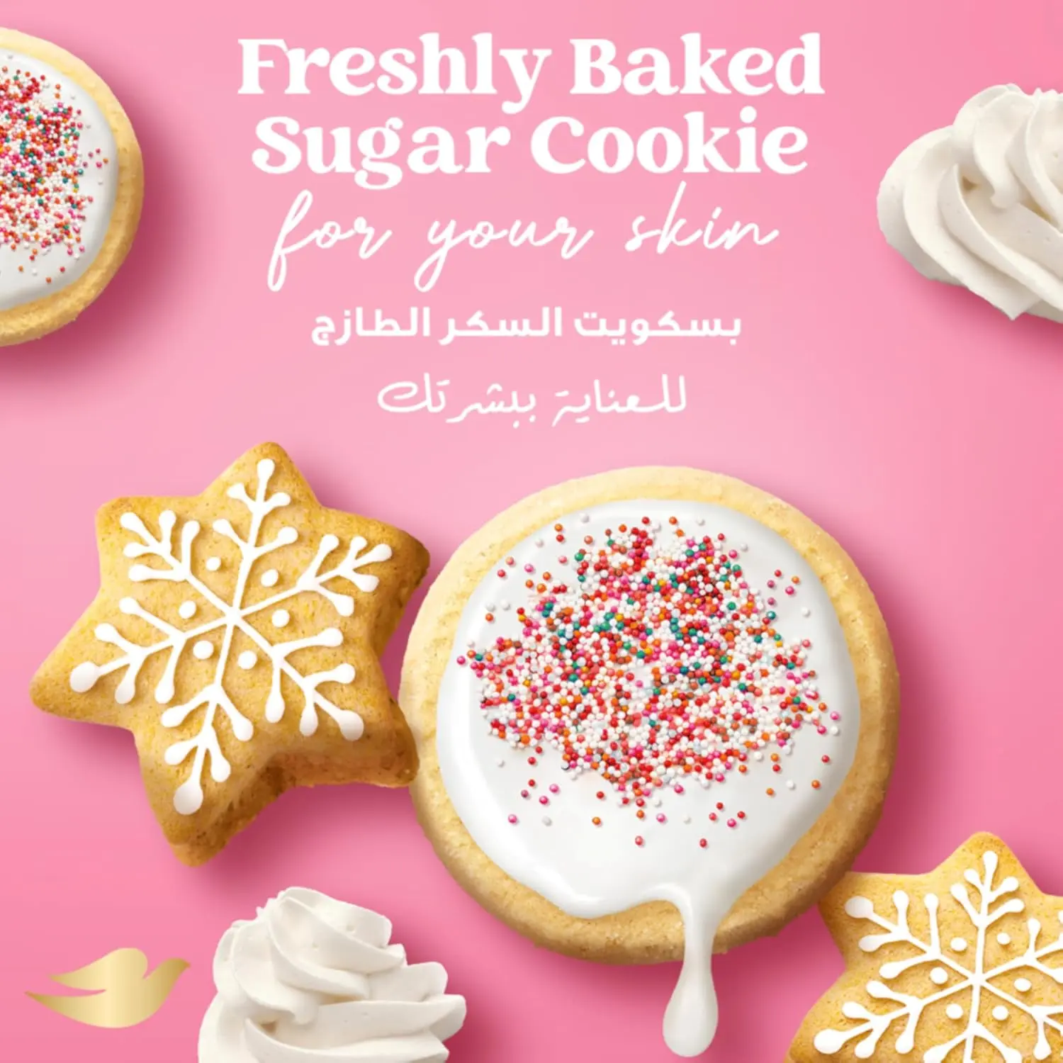 Dove Sugar Cookie Limited Edition body wash provides a creamy lather with a sweet cookie fragrance, leaving skin soft and nourished.