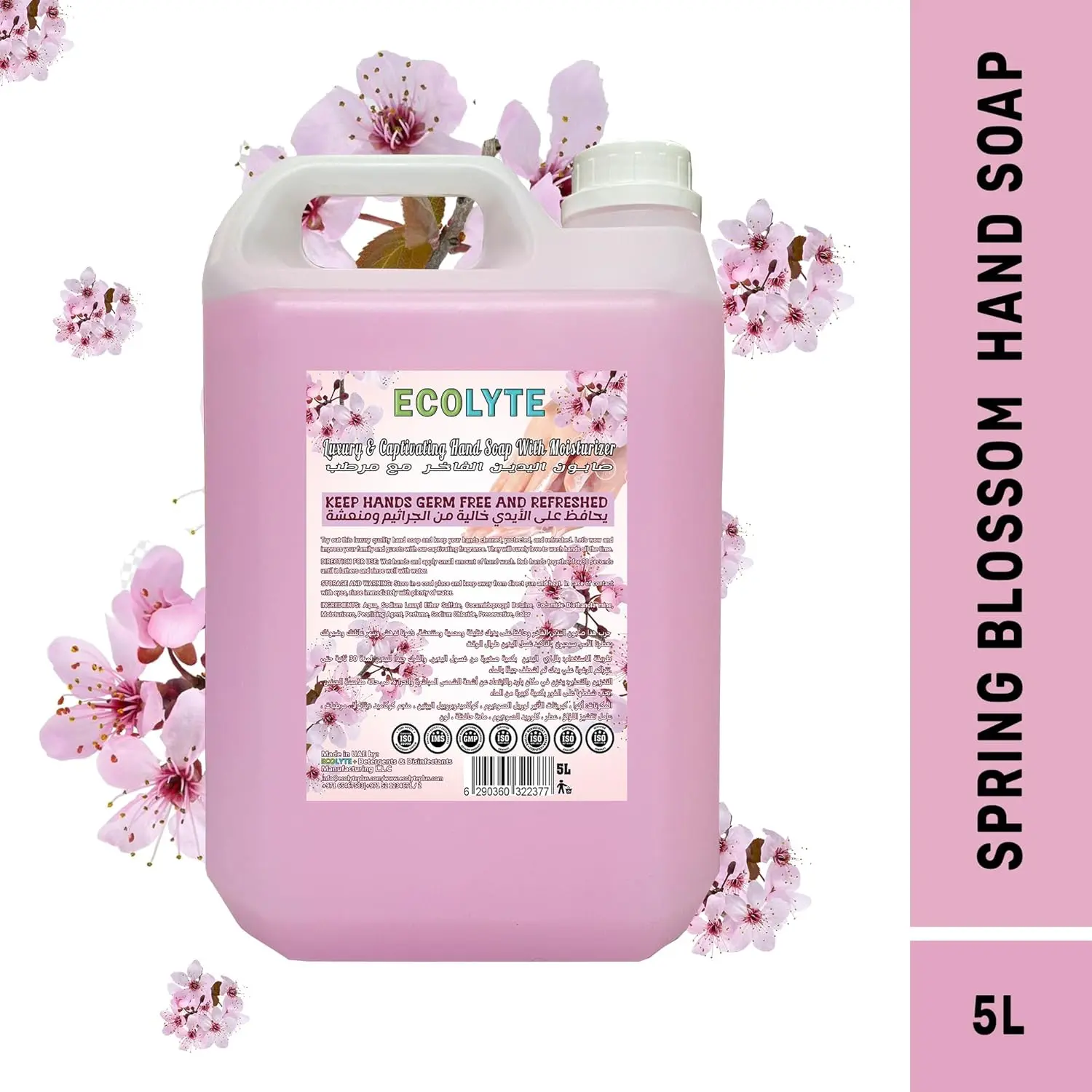 Ecolyte liquid hand soap refill provides effective germ protection while leaving hands soft, moisturized, and fragrantly scented.