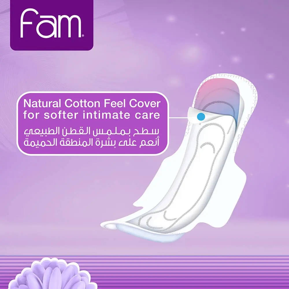 Fam Extra Thin feminine pads with wings provide natural cotton feel, high absorbency, and soft, flexible protection against irritation and leaks.
