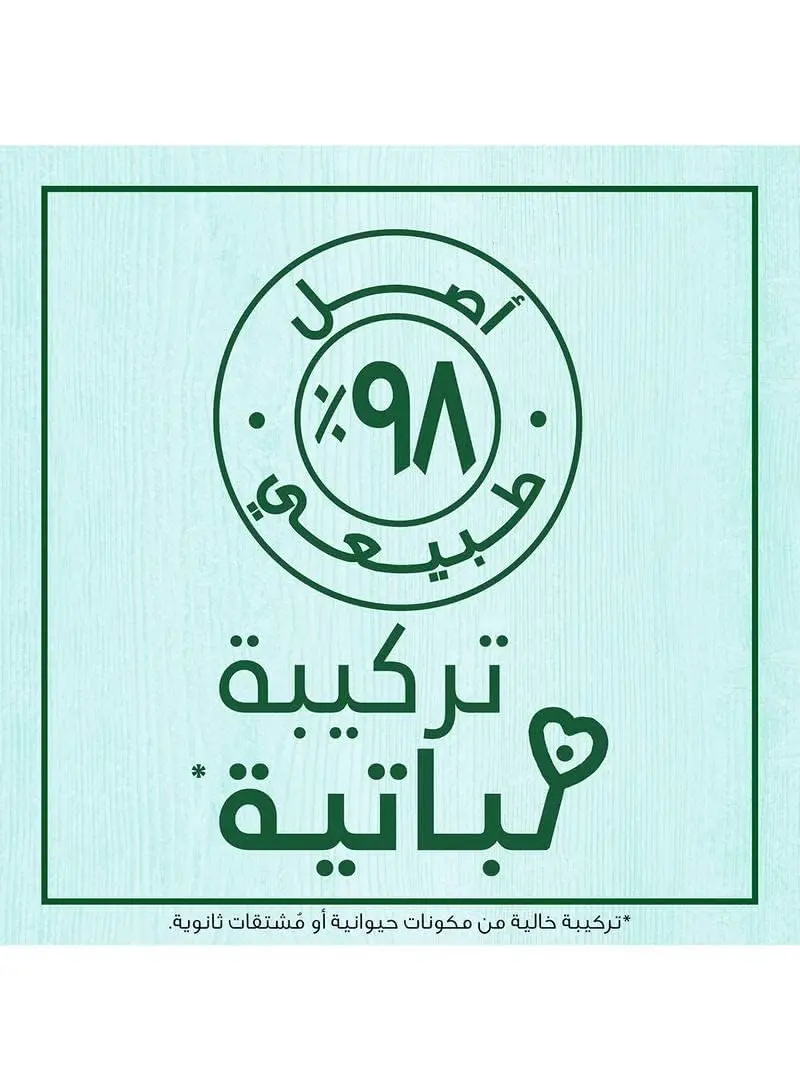 Garnier Ultra Doux Aloe Vera Hair Food 3-in-1 mask intensely hydrates normal hair with 98% natural origin ingredients and vitamins C, E, and F.