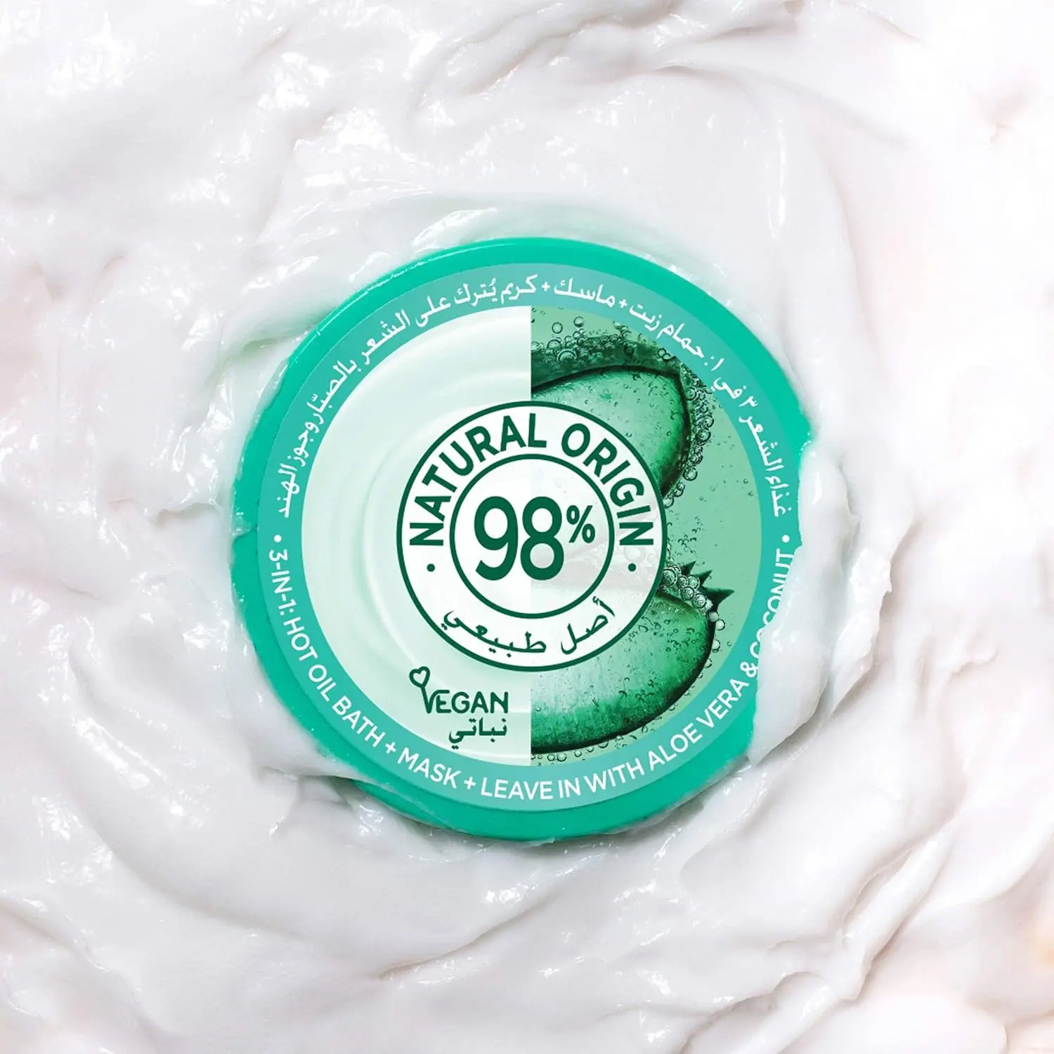 Garnier Ultra Doux Aloe Vera Hair Food 3-in-1 mask intensely hydrates normal hair with 98% natural origin ingredients and vitamins C, E, and F.