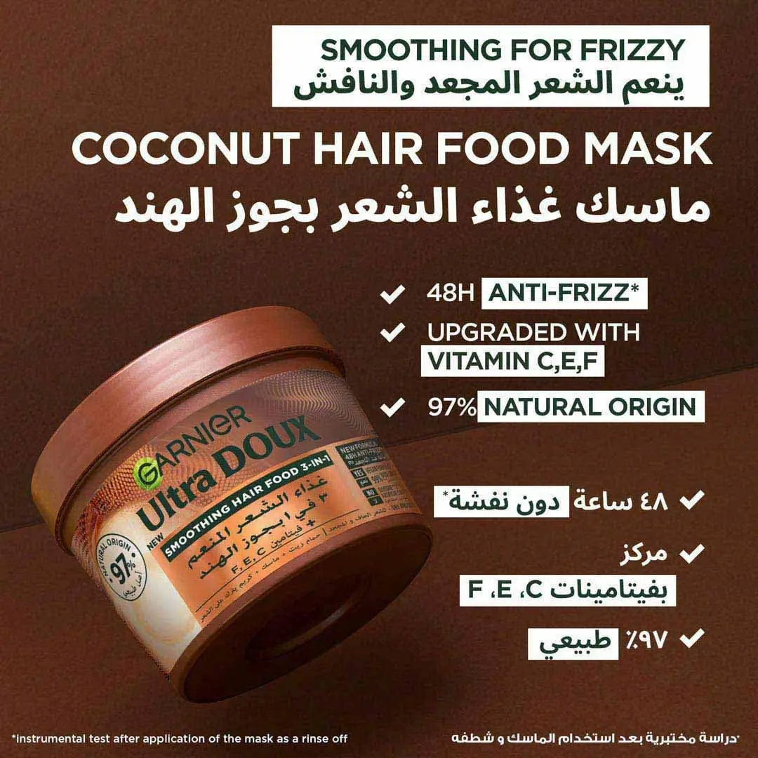 Garnier Ultra Doux Coconut and Macademia hair mask, a 98% natural origin formula supercharged with vitamins C, E, and F for smooth, frizz-free hair.