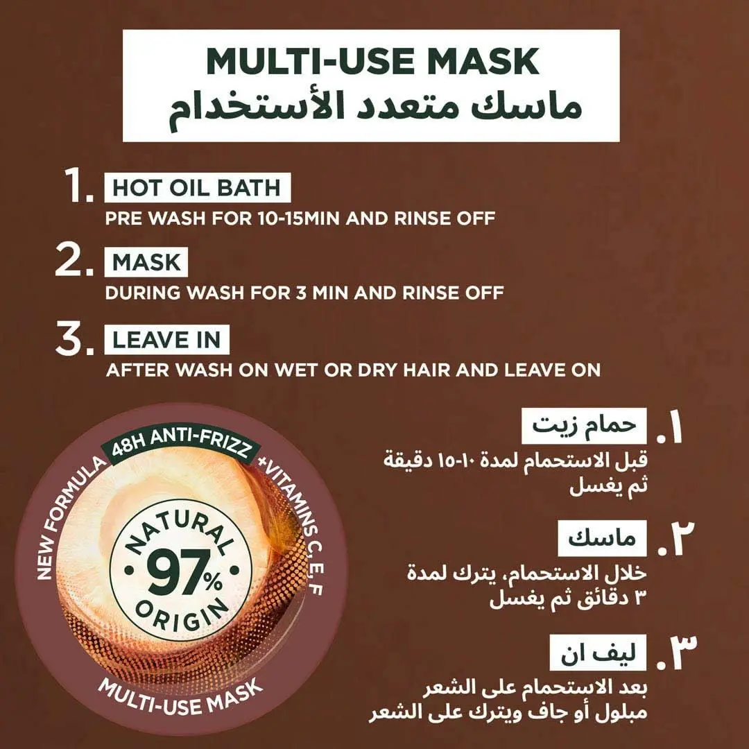 Garnier Ultra Doux Coconut and Macademia hair mask, a 98% natural origin formula supercharged with vitamins C, E, and F for smooth, frizz-free hair.