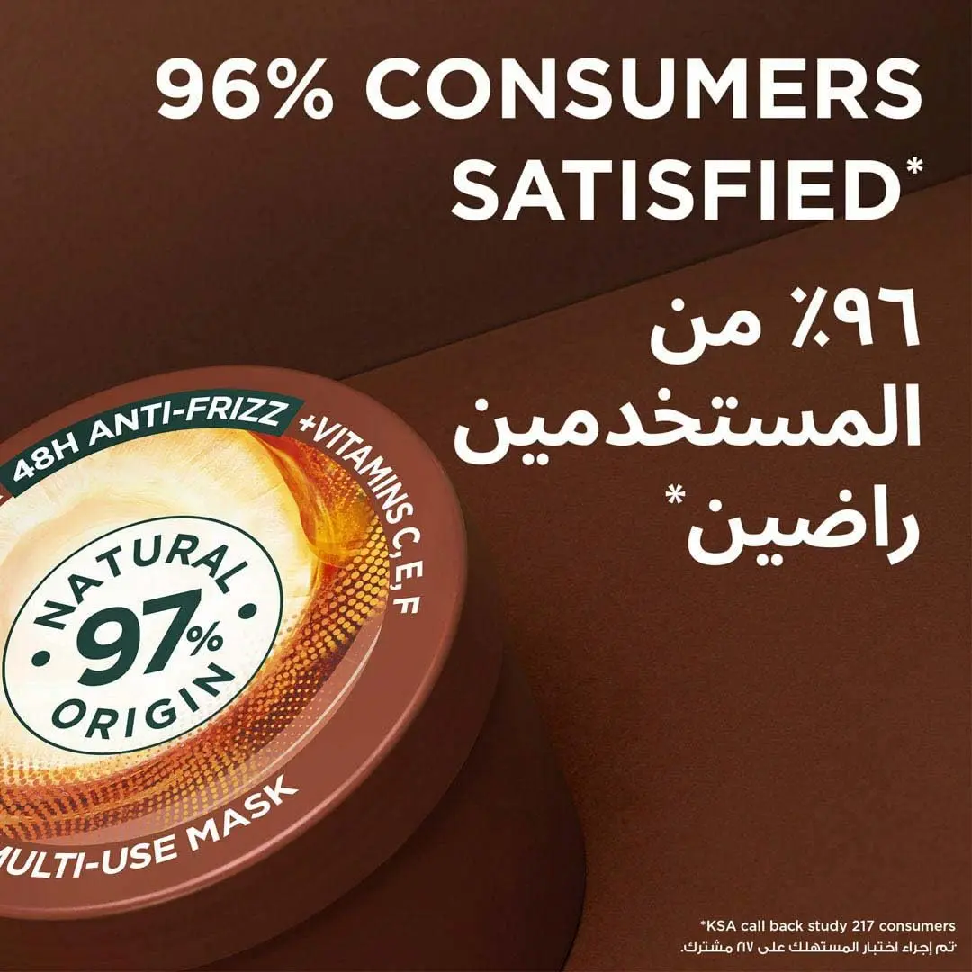 Garnier Ultra Doux Coconut and Macademia hair mask, a 98% natural origin formula supercharged with vitamins C, E, and F for smooth, frizz-free hair.