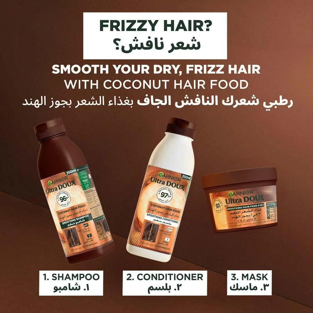 Garnier Ultra Doux Coconut and Macademia hair mask, a 98% natural origin formula supercharged with vitamins C, E, and F for smooth, frizz-free hair.