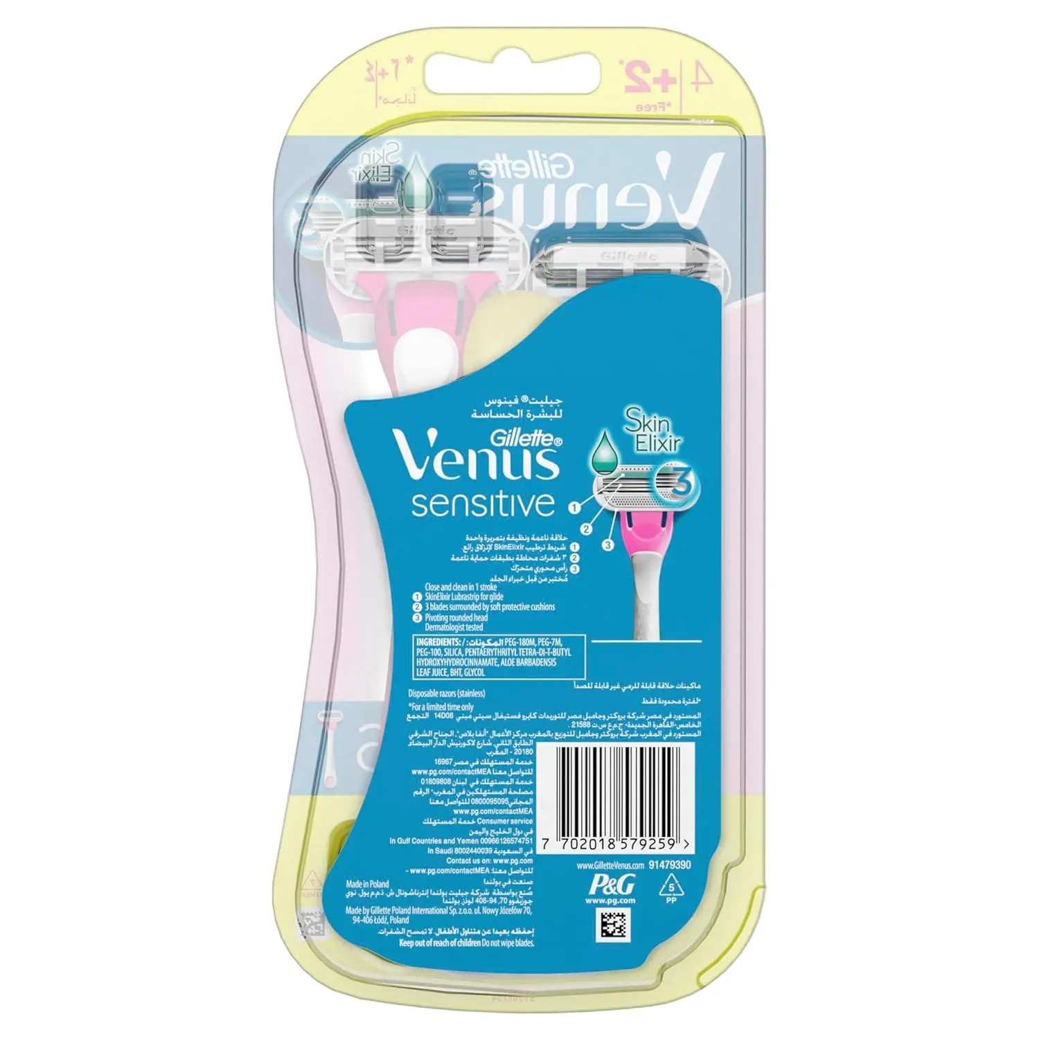 A pack of Gillette Venus Sensitive disposable razors with skin elixir lubrastrip and three curve-hugging blades for a smooth, comfortable shave, ideal for sensitive skin.