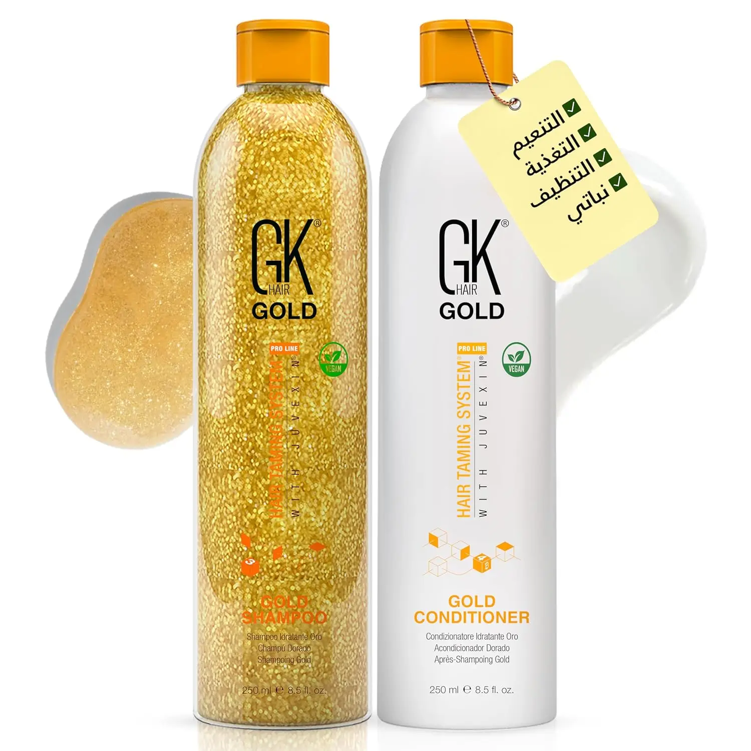 GK Hair Gold shampoo and conditioner set with argan oil reduces frizz and repairs damaged hair for a smooth, shiny, and voluminous look.